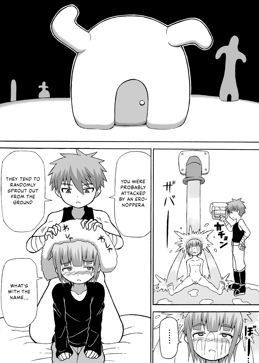 [Saga no Tame no Saga (Ratoo)] Don Den Bon Ch. 2 [English] [kappasa] [Digital] 图片编号 2