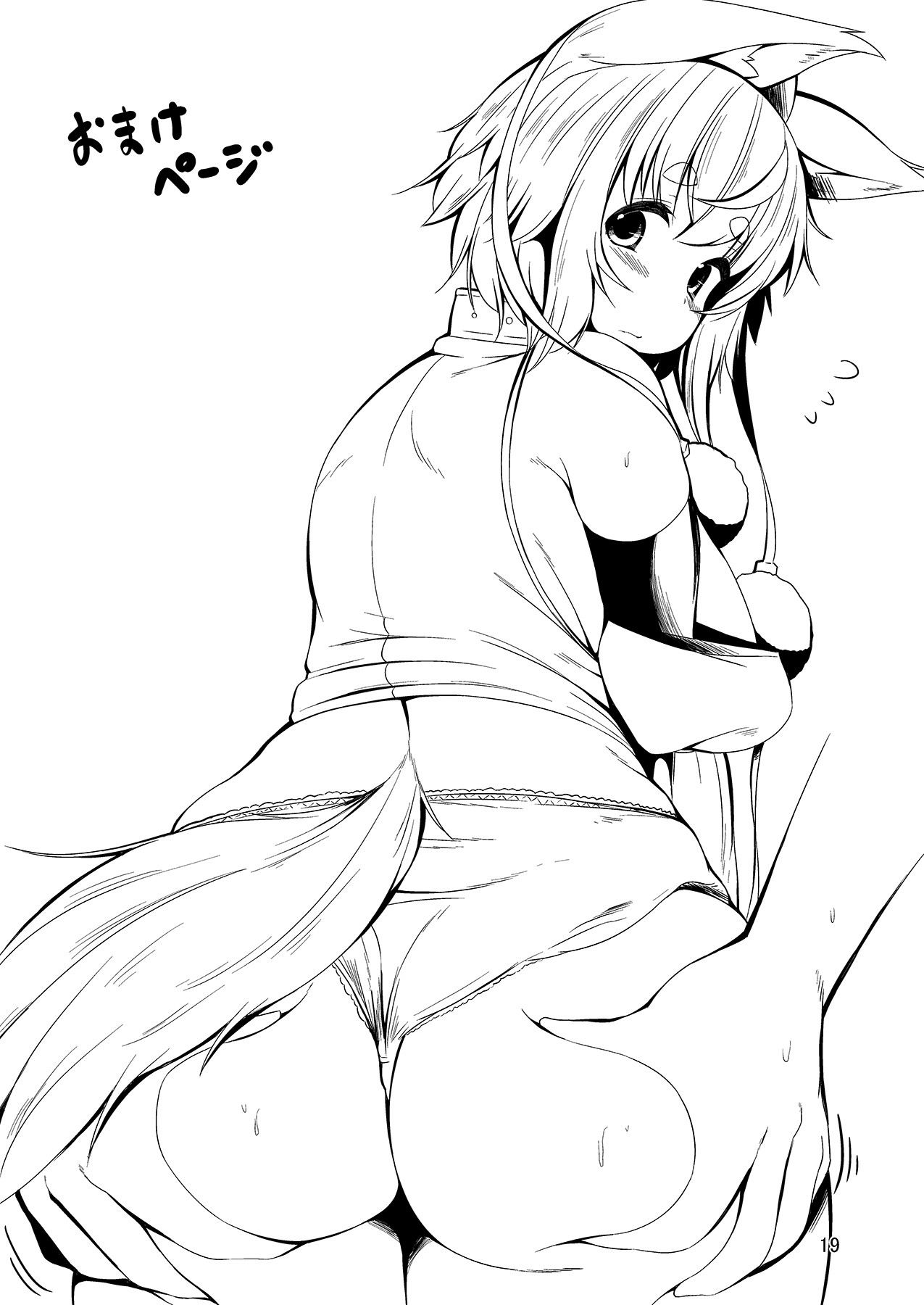 [Shishi no Inugoya (Shishi Juuroku)] Momiji no Momojiri ni Taberaretai (Touhou Project) [Digital] 이미지 번호 19