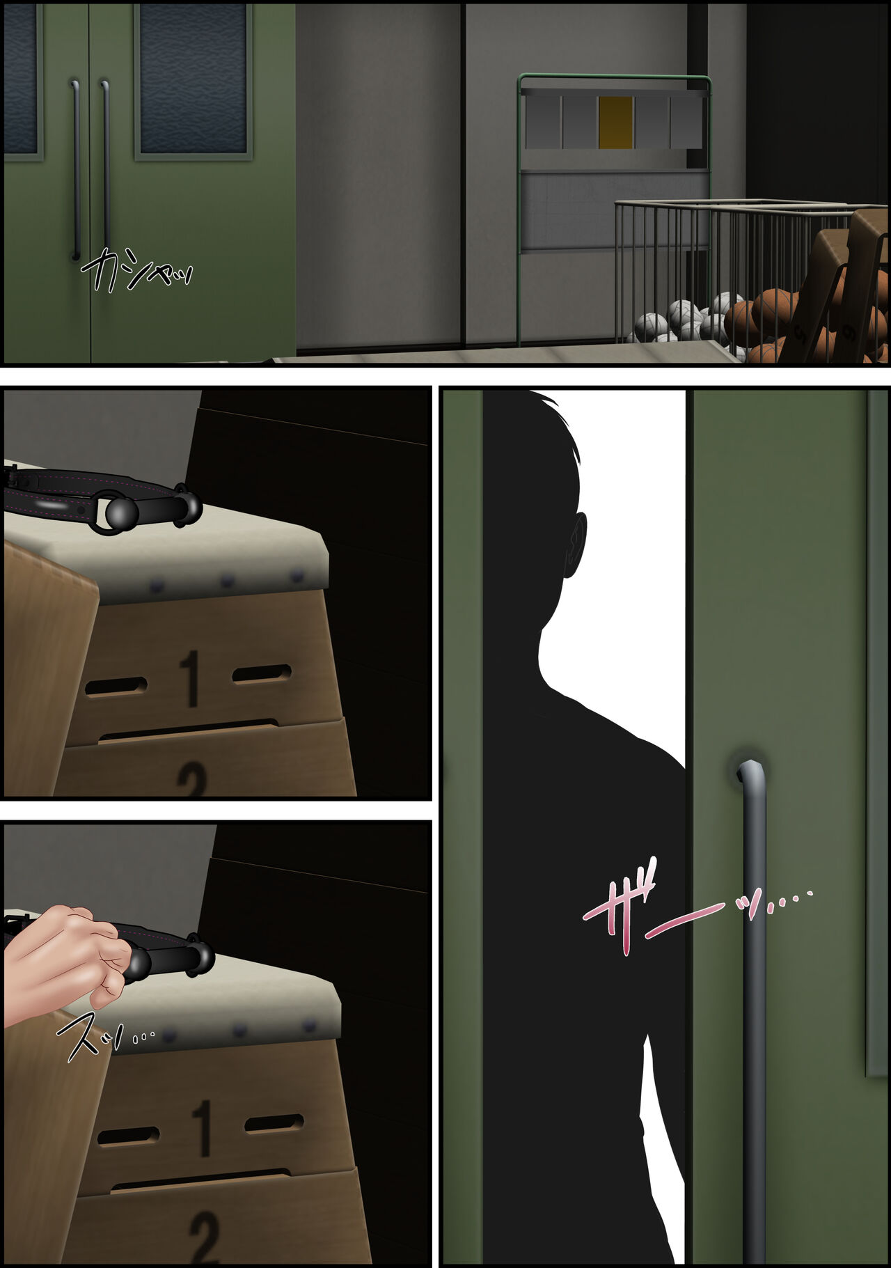 [Escape!] Onna Kyoushi wa Ore no Hahaoya 3 изображение № 42