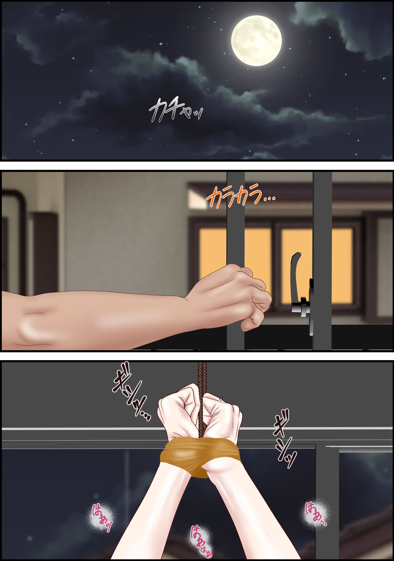 [Escape!] Onna Kyoushi wa Ore no Hahaoya 3 изображение № 45