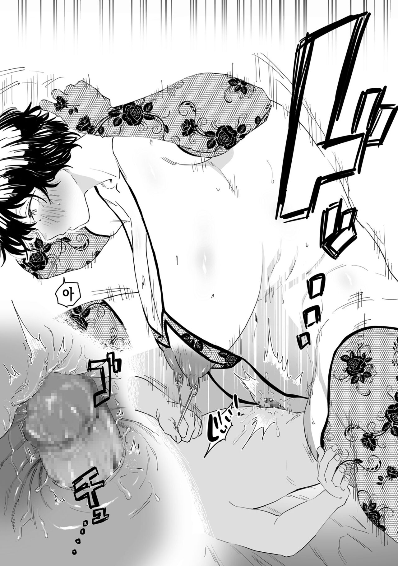 [CHOMA] Mesu Dorei Sengen - A chain of nightmares, Six heroines become ME DOREI in front of a big, strong cxxk...? | 암컷 노예 선언 [Korean] [실루엣21] [Digital] 이미지 번호 24