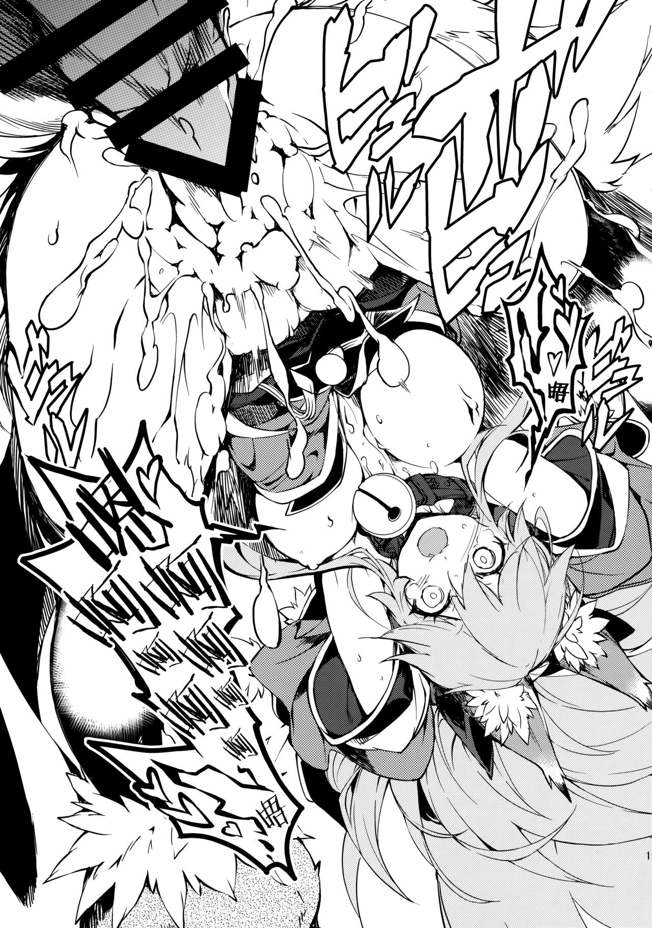 (C102) [Tomato Kanzume (Tomatomato)] Kyatto-chan pakopako tanetsuke seikatsu (Fate/Grand Order) [Chinese] [白杨汉化组] numero di immagine  18