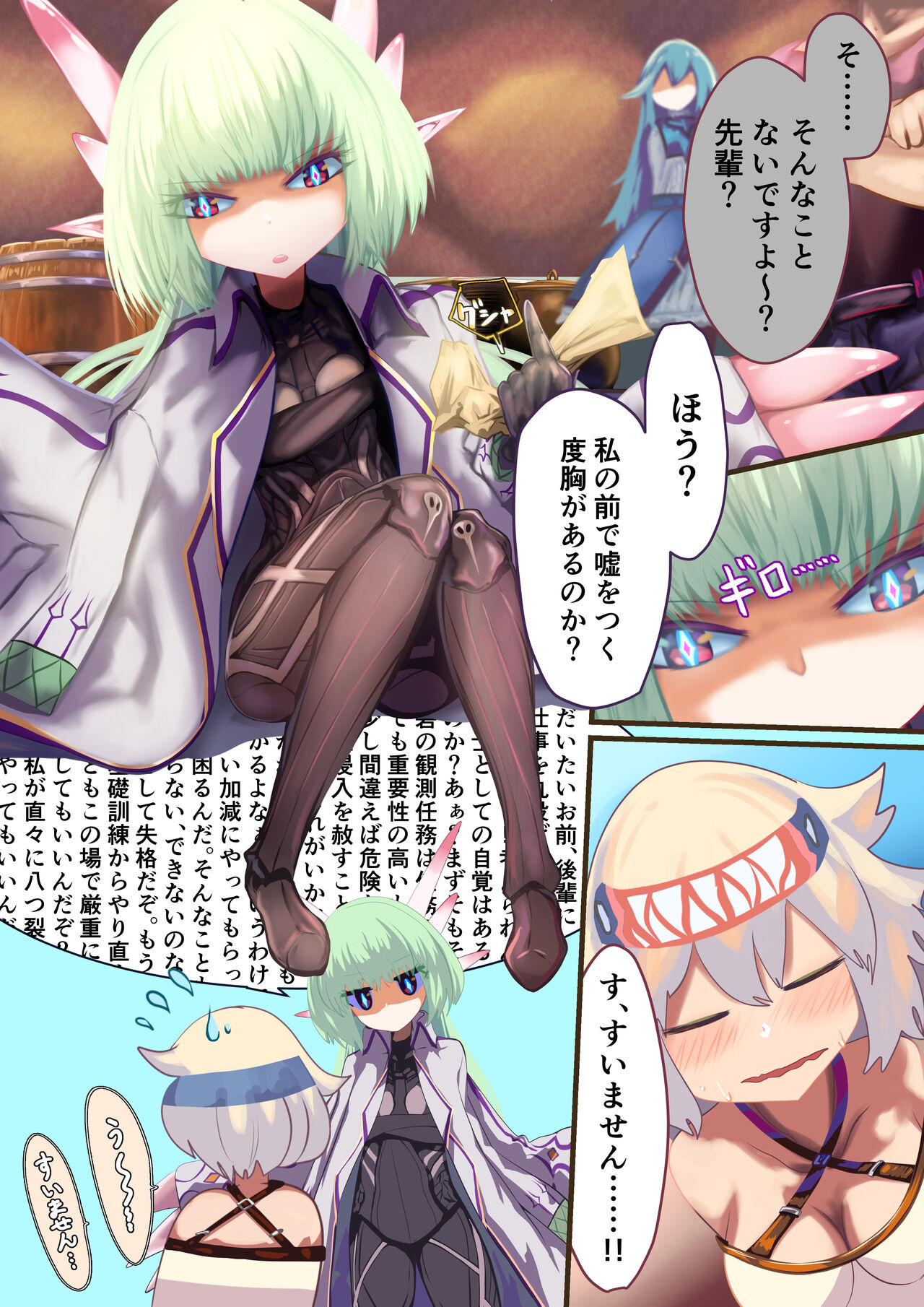 [Libido108] Onna Kishi "Shokushu o Hirotta node Seishori Dougu to shite Tsukatte mita" → Kekka, Tondemonai Jitai ni... [Decensored] {Hennojin} 图片编号 6