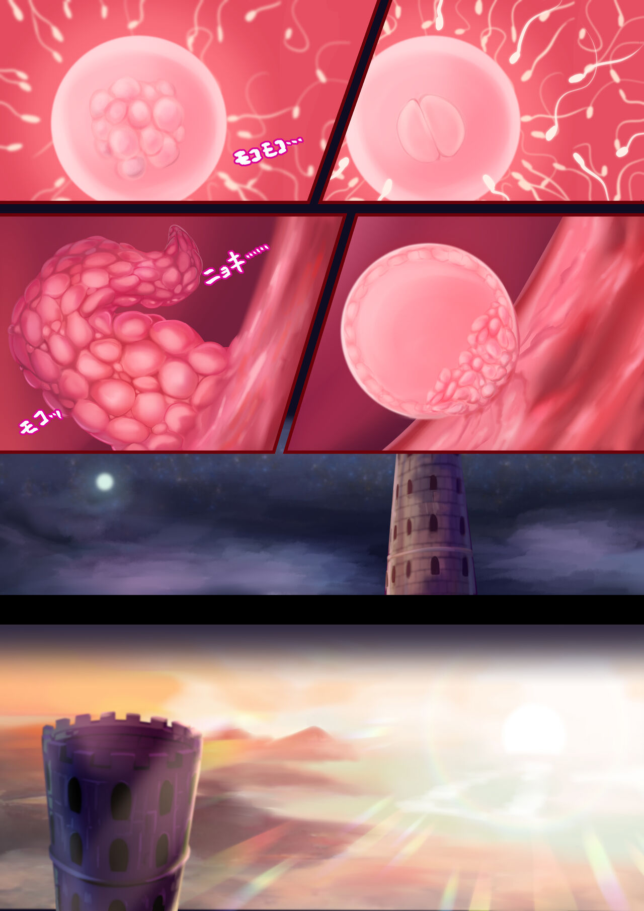 [Libido108] Onna Kishi "Shokushu o Hirotta node Seishori Dougu to shite Tsukatte mita" → Kekka, Tondemonai Jitai ni... [Decensored] {Hennojin} 图片编号 21