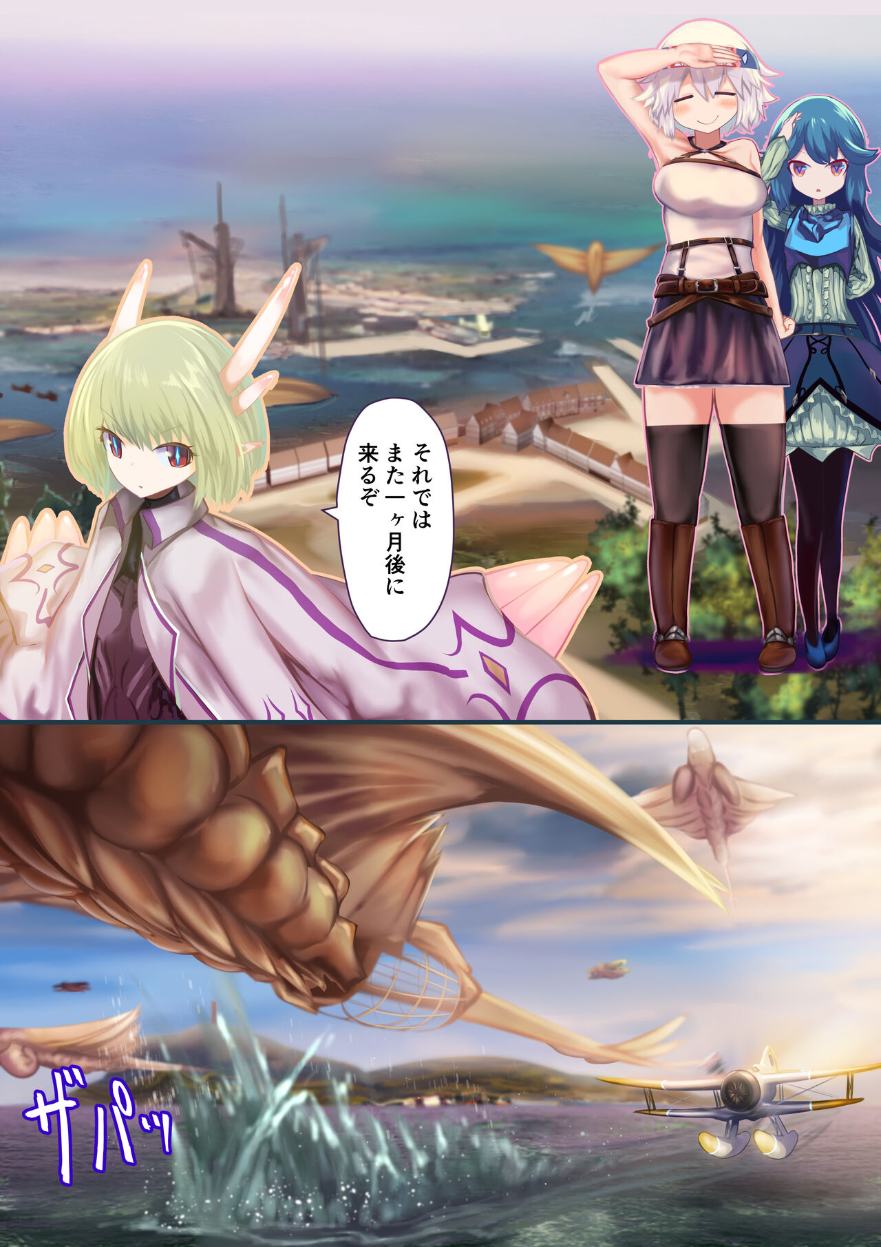 [Libido108] Onna Kishi "Shokushu o Hirotta node Seishori Dougu to shite Tsukatte mita" → Kekka, Tondemonai Jitai ni... [Decensored] {Hennojin} 图片编号 22