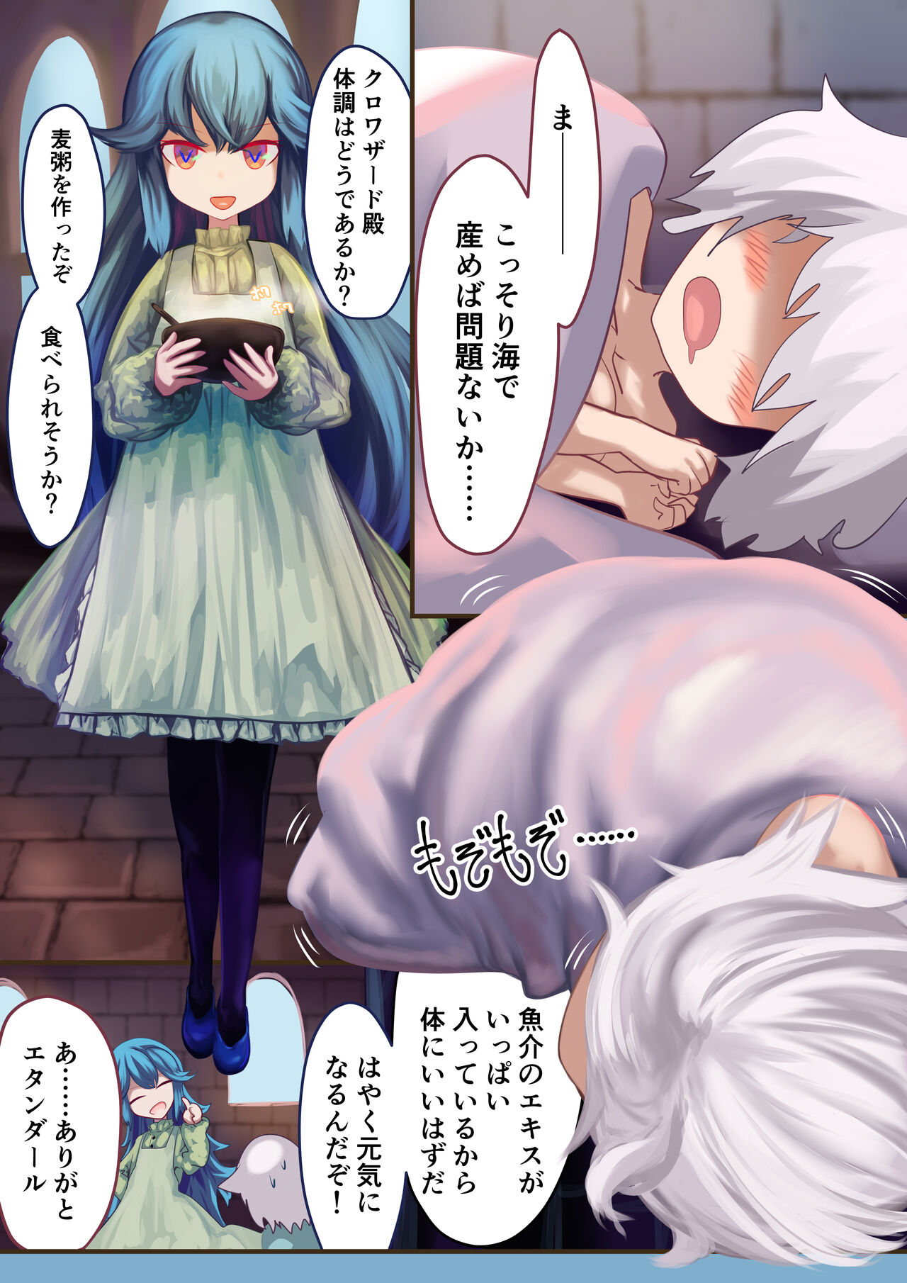 [Libido108] Onna Kishi "Shokushu o Hirotta node Seishori Dougu to shite Tsukatte mita" → Kekka, Tondemonai Jitai ni... [Decensored] {Hennojin} 图片编号 27