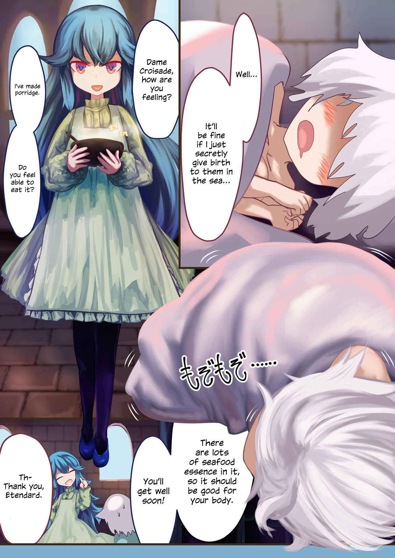 [Libido108] Onna Kishi "Shokushu o Hirotta node Seishori Dougu to shite Tsukatte mita" → Kekka, Tondemonai Jitai ni... [English] {Hennojin} [Decensored] image number 27