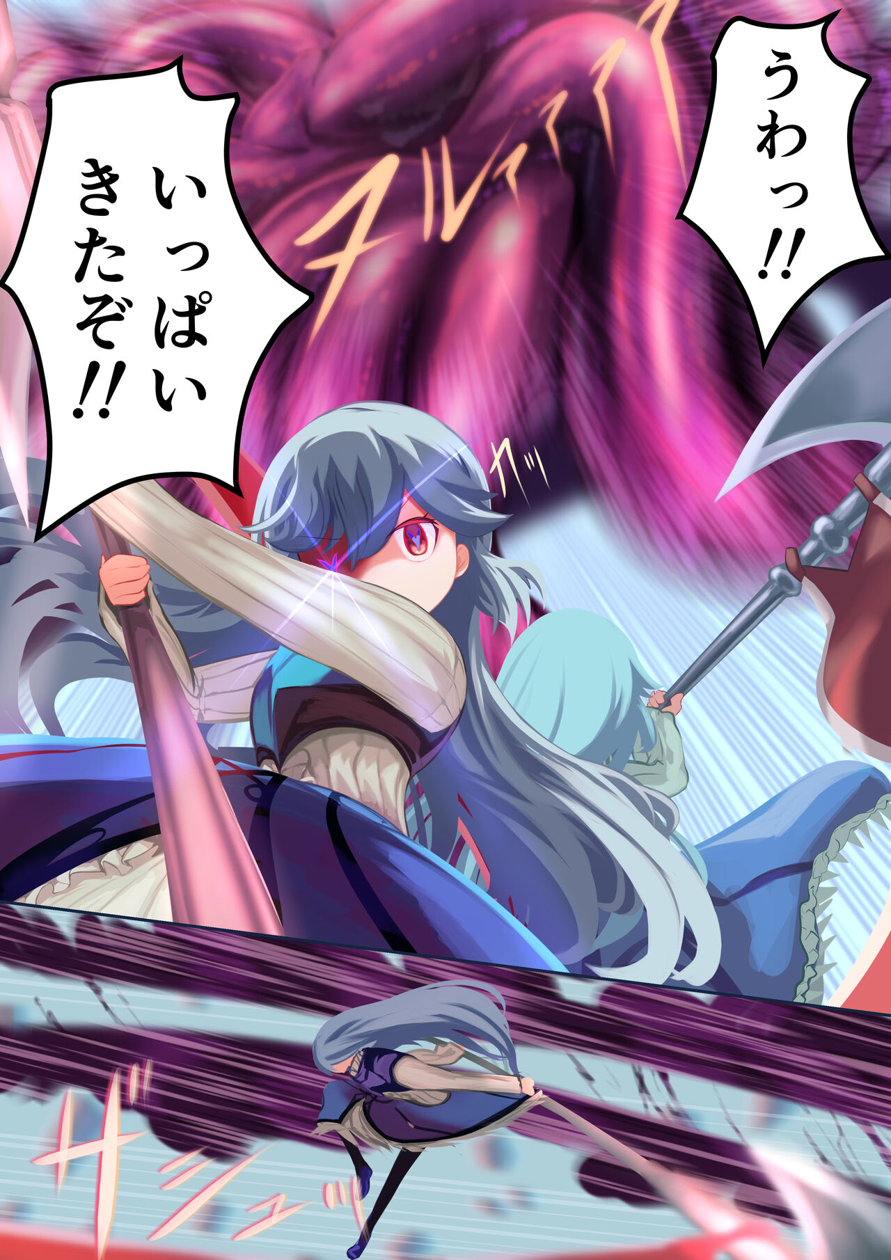 [Libido108] Shoujo Kishi "Tatoe Shokushu ni Harama Saretemo, Kujikenai!!" [Decensored] {Hennojin} [Digital] image number 19