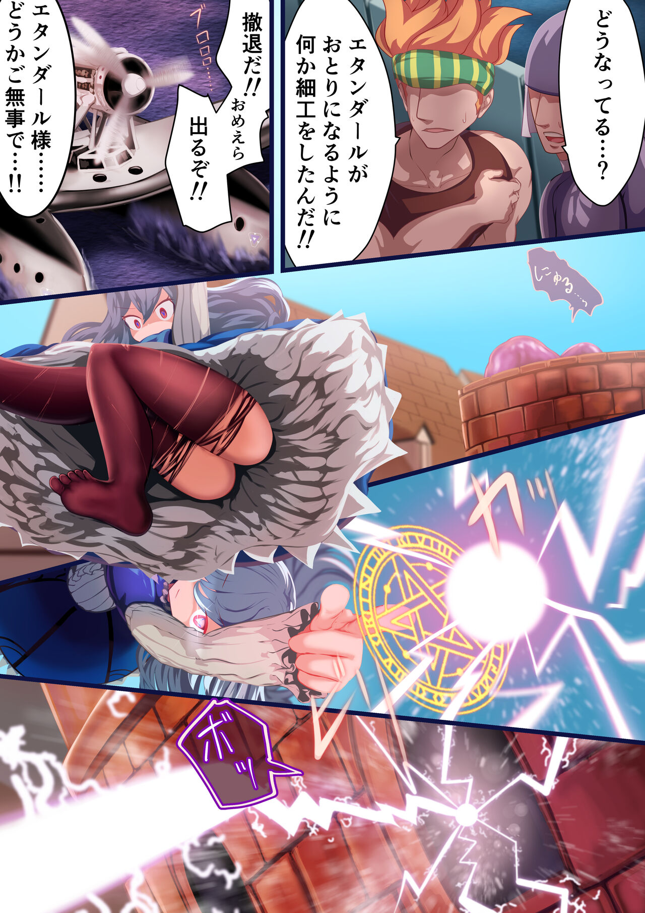 [Libido108] Shoujo Kishi "Tatoe Shokushu ni Harama Saretemo, Kujikenai!!" [Decensored] {Hennojin} [Digital] image number 29