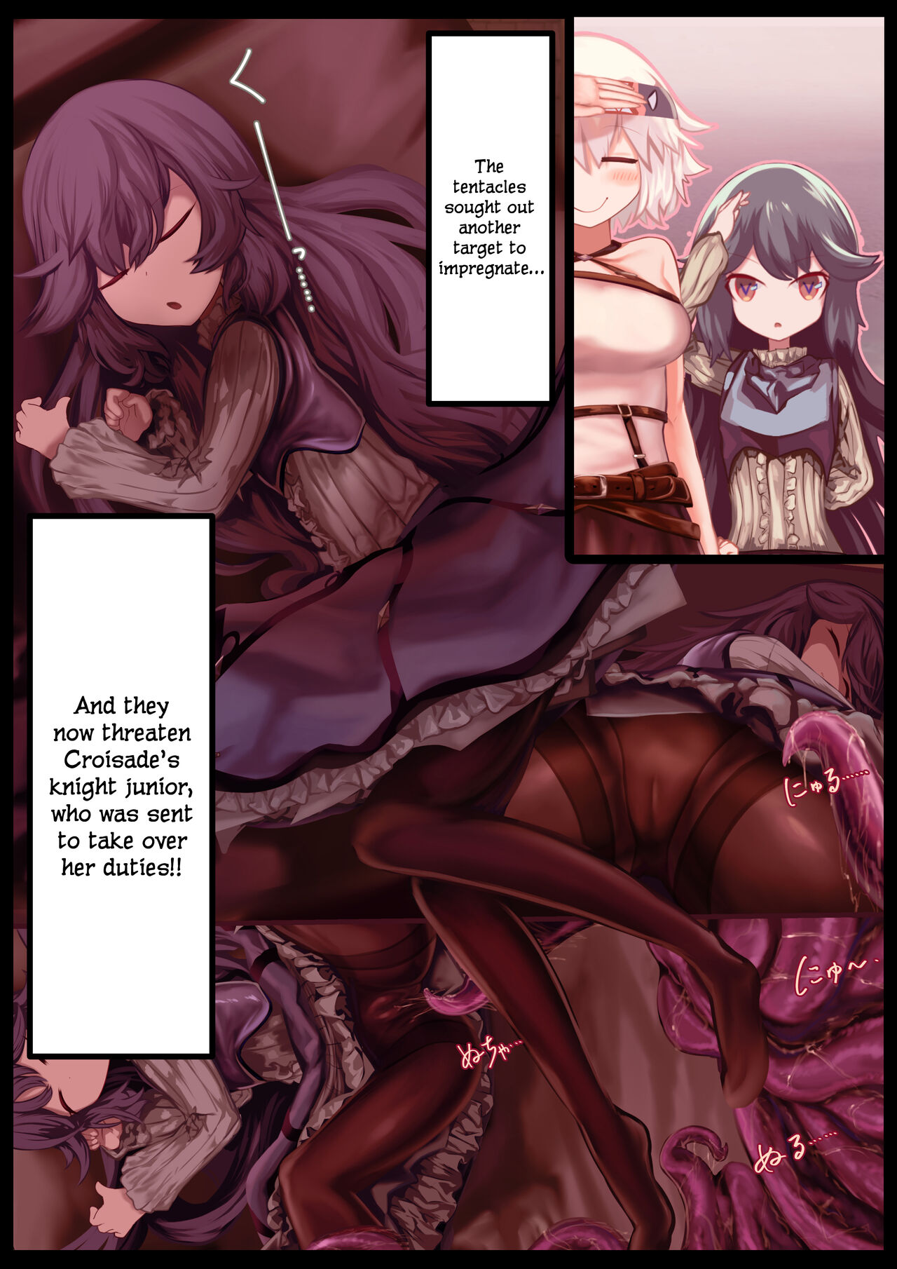 [Libido108] Shoujo Kishi "Tatoe Shokushu ni Harama Saretemo, Kujikenai!!" [English] {Hennojin} [Decensored] [Digital] 图片编号 4