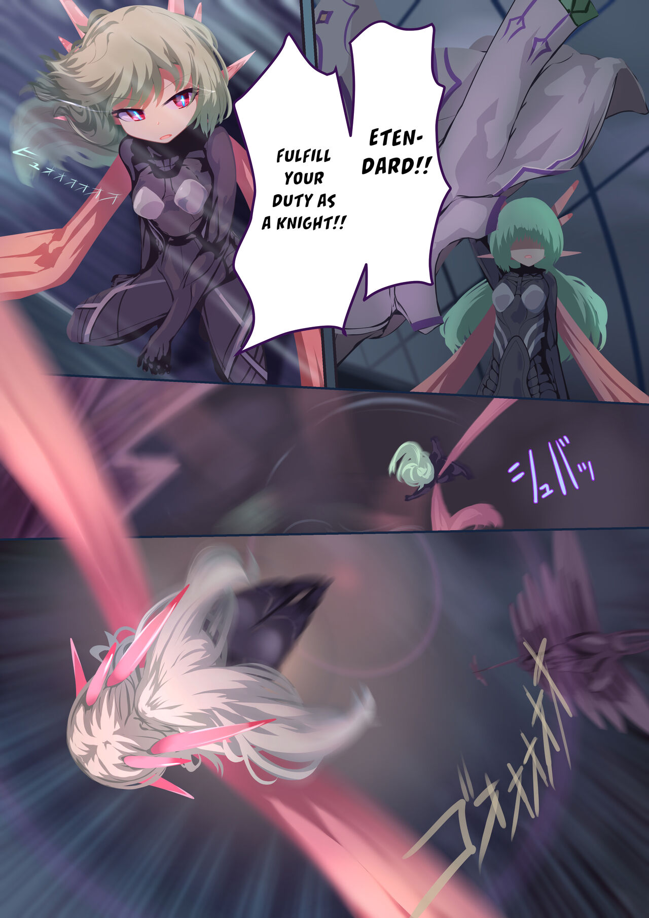 [Libido108] Shoujo Kishi "Tatoe Shokushu ni Harama Saretemo, Kujikenai!!" [English] {Hennojin} [Decensored] [Digital] 图片编号 24