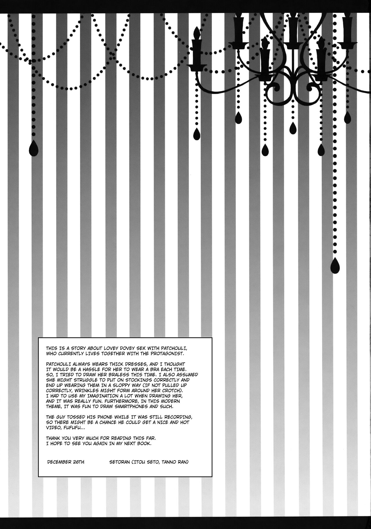 (C91) [Setoran (Itou Seto, Tanno Ran)] Hikikomori-kei Mahou Tsukai no Pakopako Dosukebe Satsuei Mendan [English] [Kuraudo] 图片编号 24