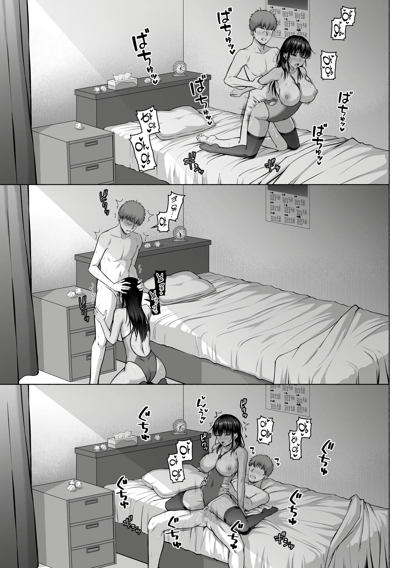 [arima kouichi] 수영부의 과묵하고 얌전한 츠키시마 씨는 H에 흥미진진3 image number 58