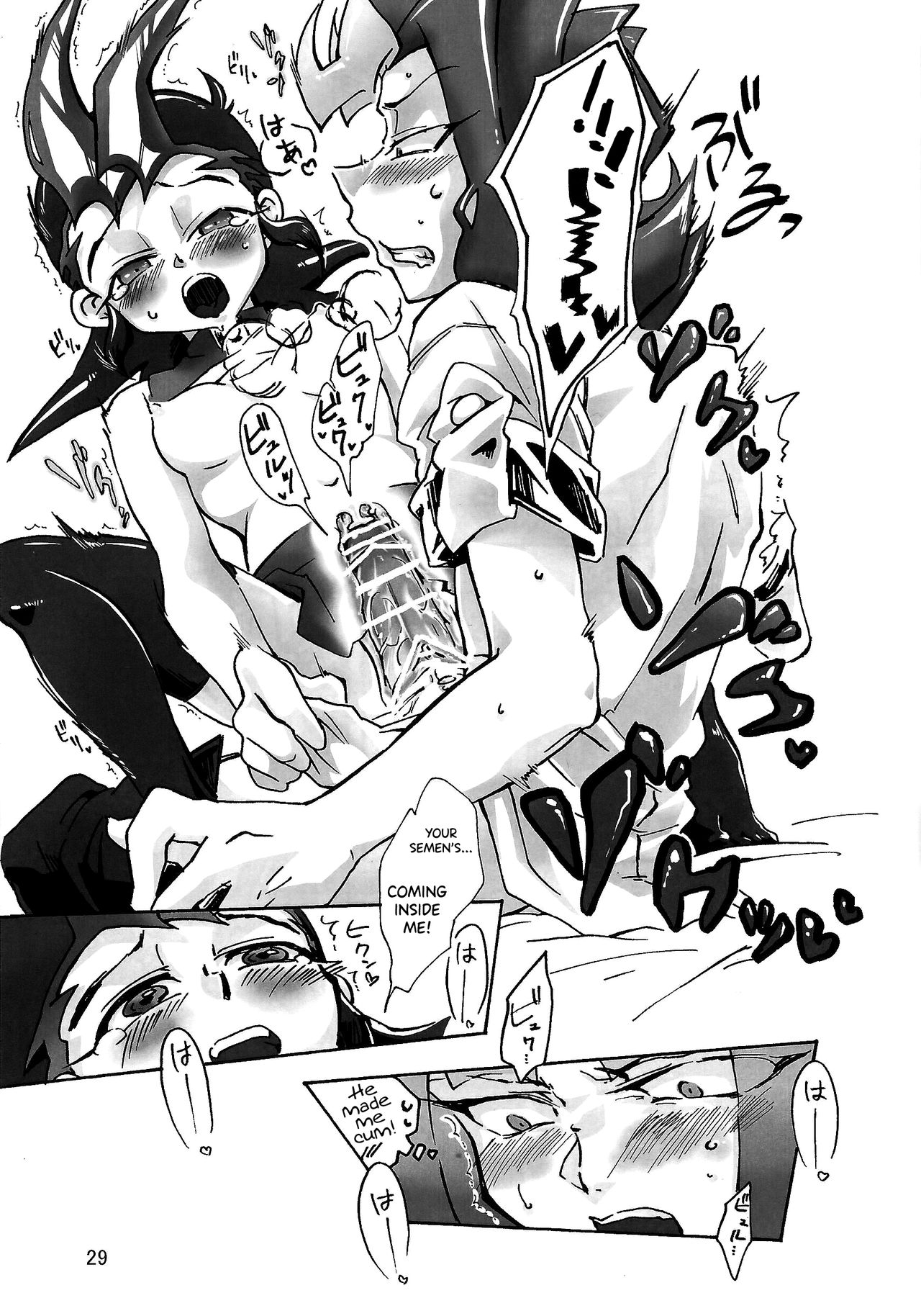 (DUEL PARTY 2) [dragon roar (shanan)] Boy Meets Girl (Yu-Gi-Oh! ZEXAL) [English] [biribiri] numero di immagine  28