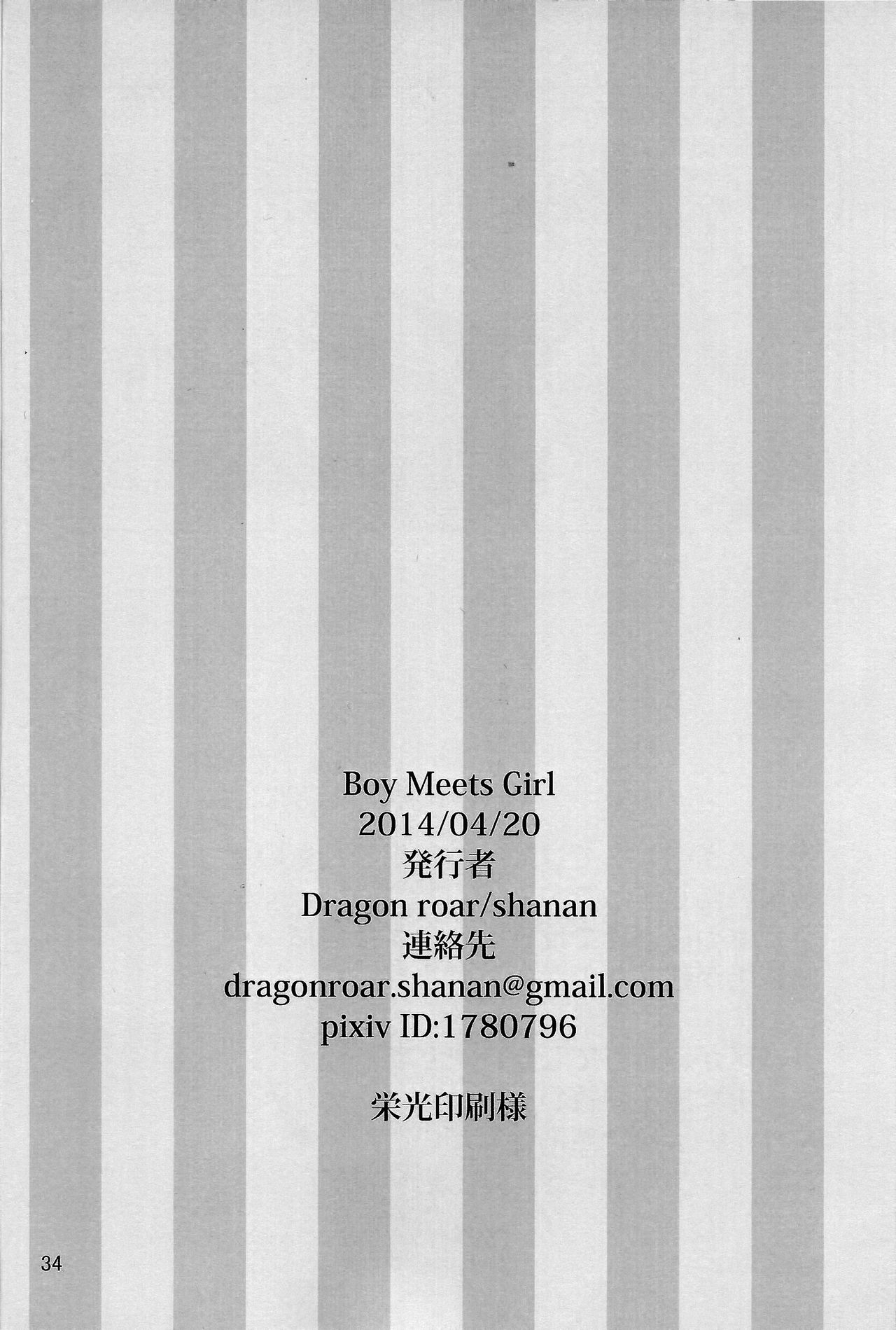 (DUEL PARTY 2) [dragon roar (shanan)] Boy Meets Girl (Yu-Gi-Oh! ZEXAL) [English] [biribiri] numero di immagine  33