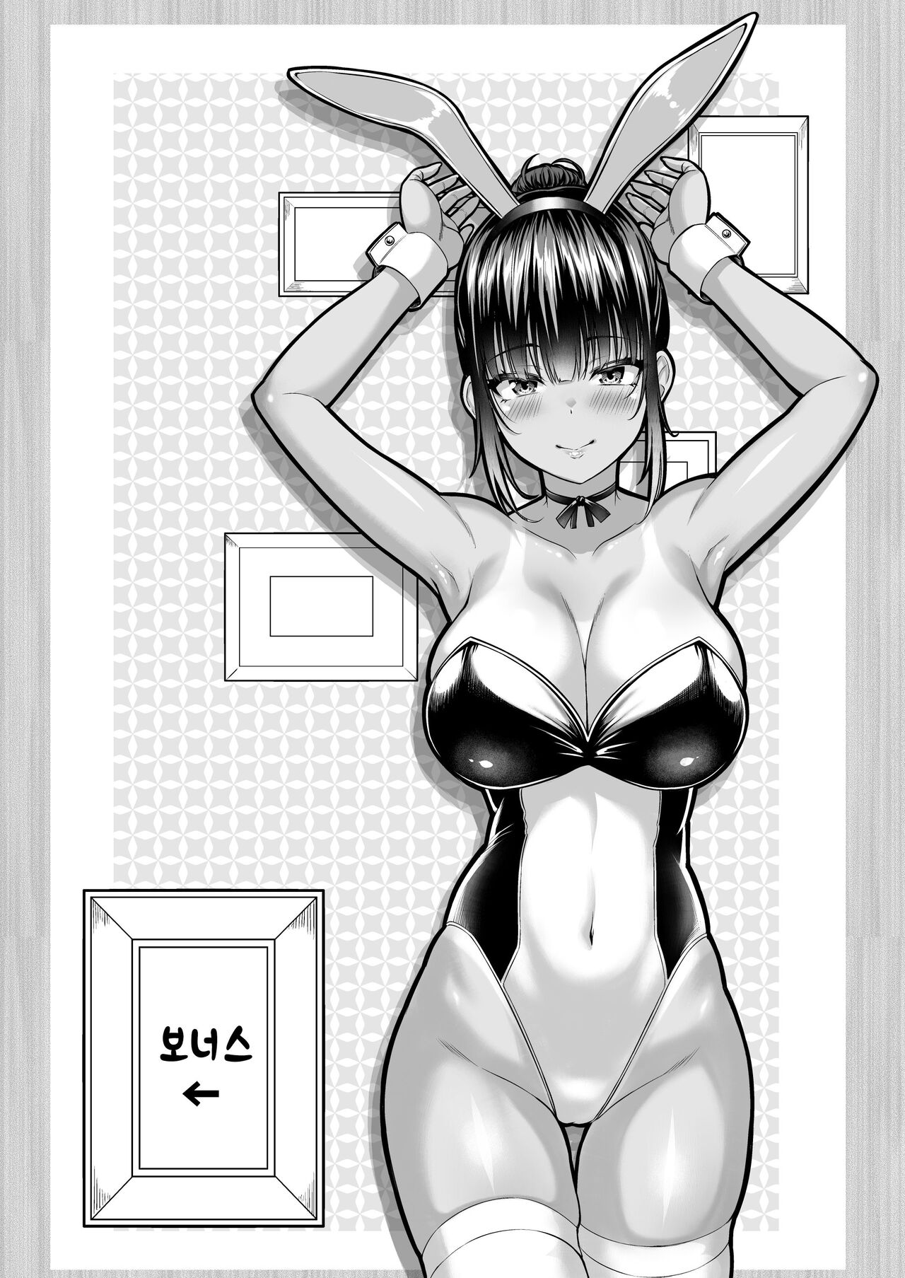 [arima kouichi] 수영부의 과묵하고 얌전한 츠키시마 씨는 H에 흥미진진2 image number 64