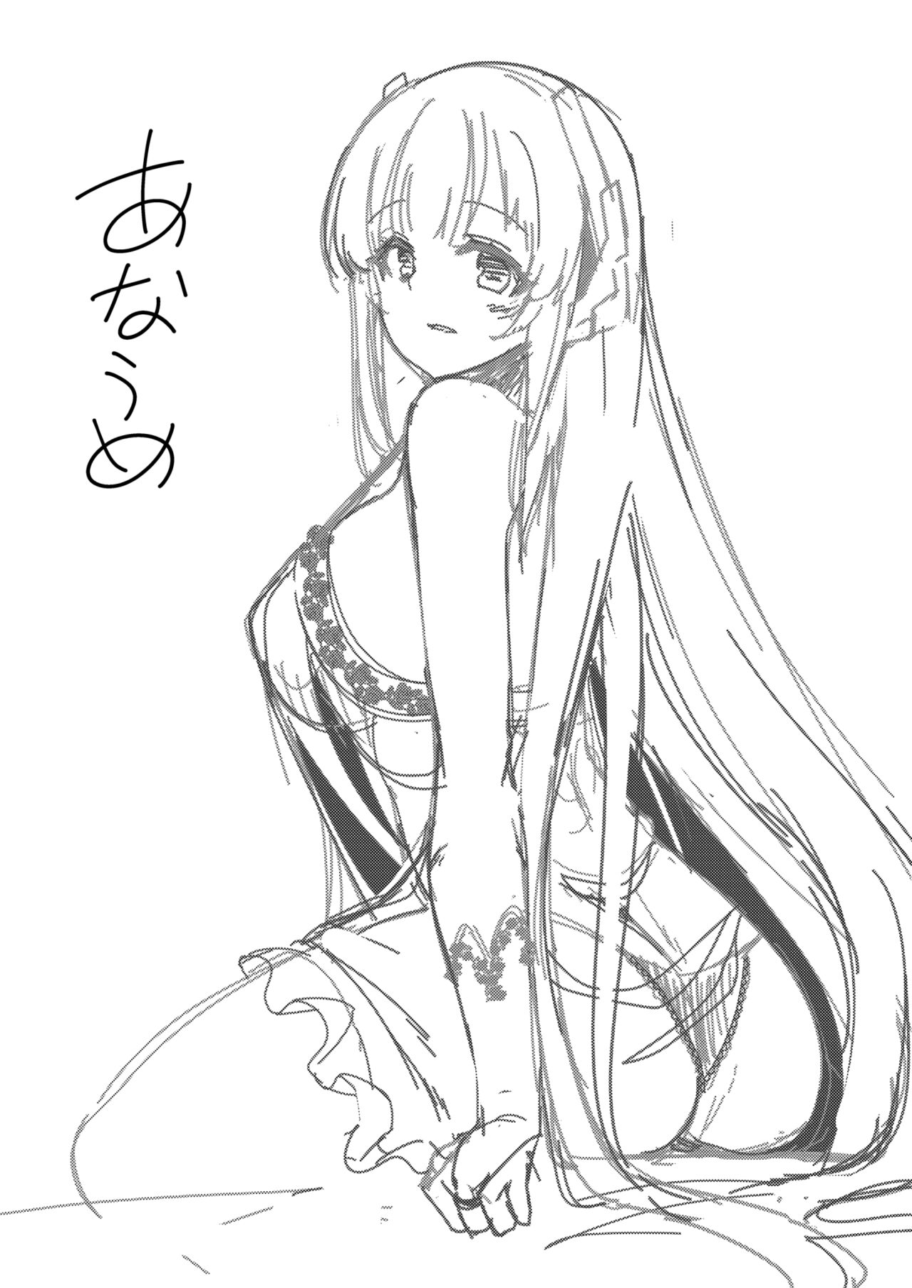 [Ryuukakusan Nodoame (Gokubuto Mayuge)] Sukebe Shitagi no Noa to Mari no Oribon (Blue Archive) [Digital] 이미지 번호 2