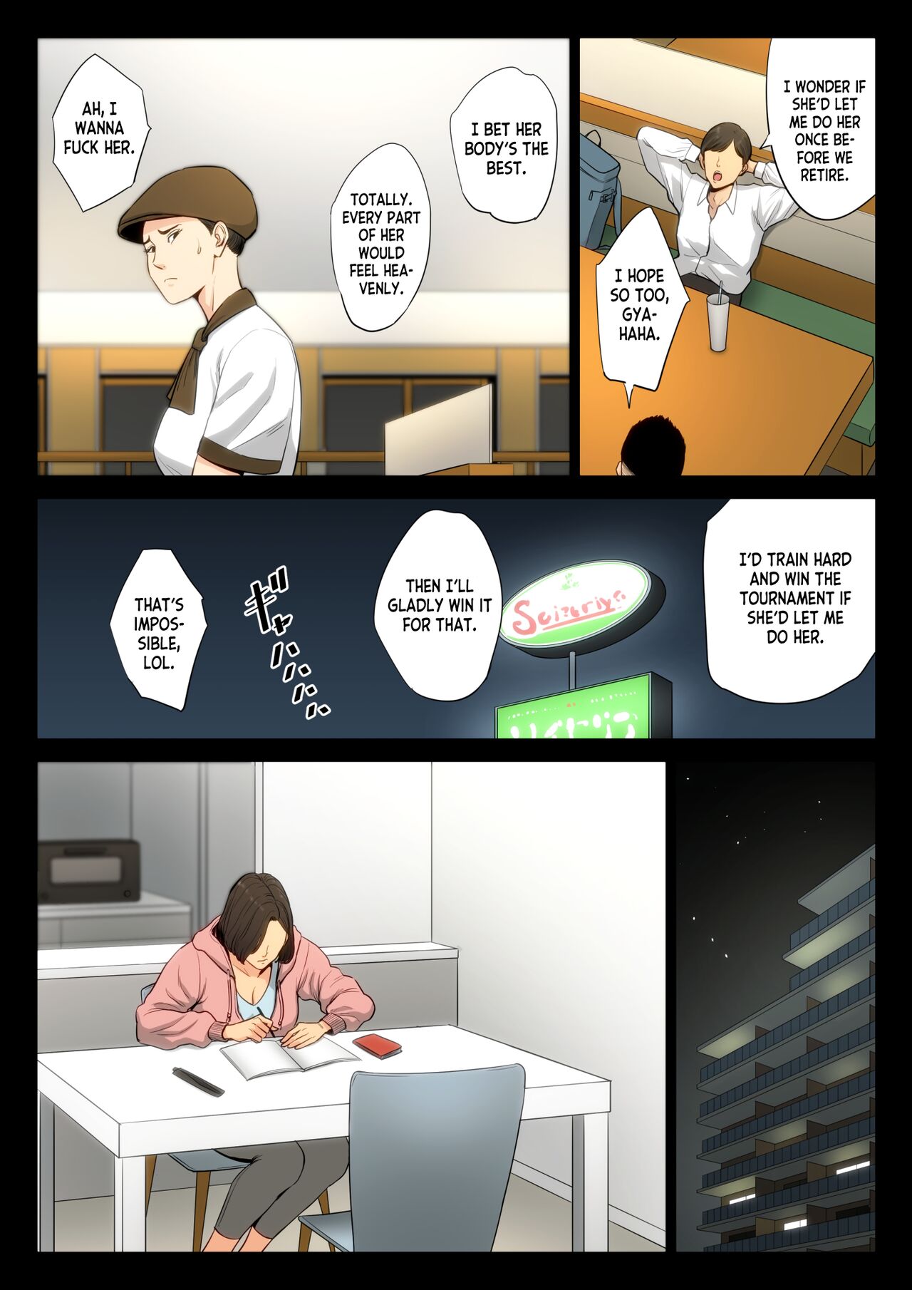 [Tamagou] Juudoubu Komon no Onna Kyoushi ga Tsumihoroboshi no Tame ni Buin-tachi ni Mawasareru Hanashi. [English] [SquigglesJPScans] numero di immagine  6