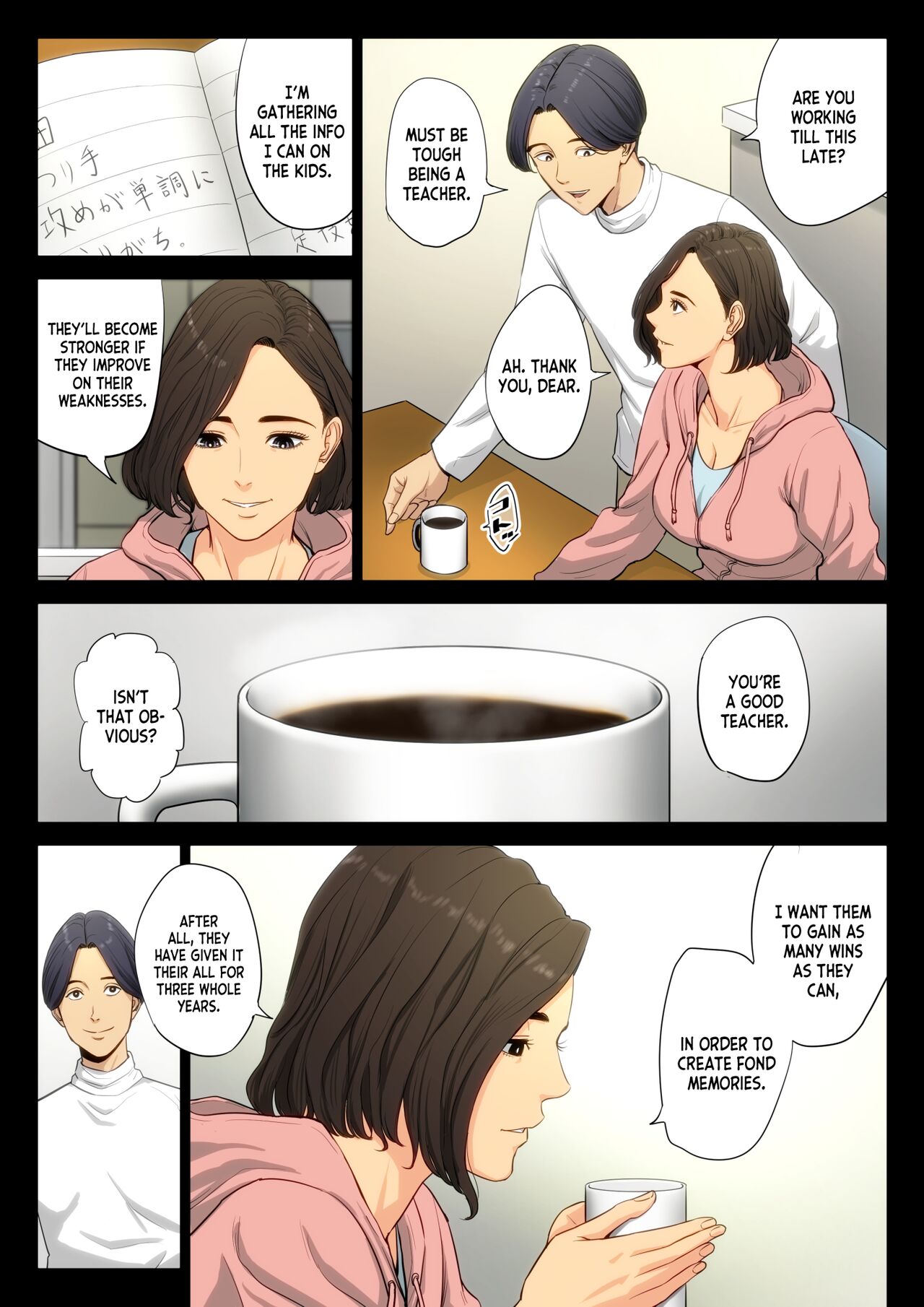 [Tamagou] Juudoubu Komon no Onna Kyoushi ga Tsumihoroboshi no Tame ni Buin-tachi ni Mawasareru Hanashi. [English] [SquigglesJPScans] numero di immagine  7