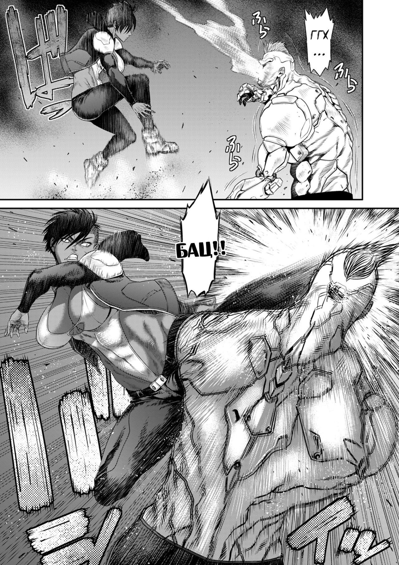 [Sunagawa Tara] P. S. C. Sennyuu sousa-kan Reiko [Russian] [Digital] 이미지 번호 105