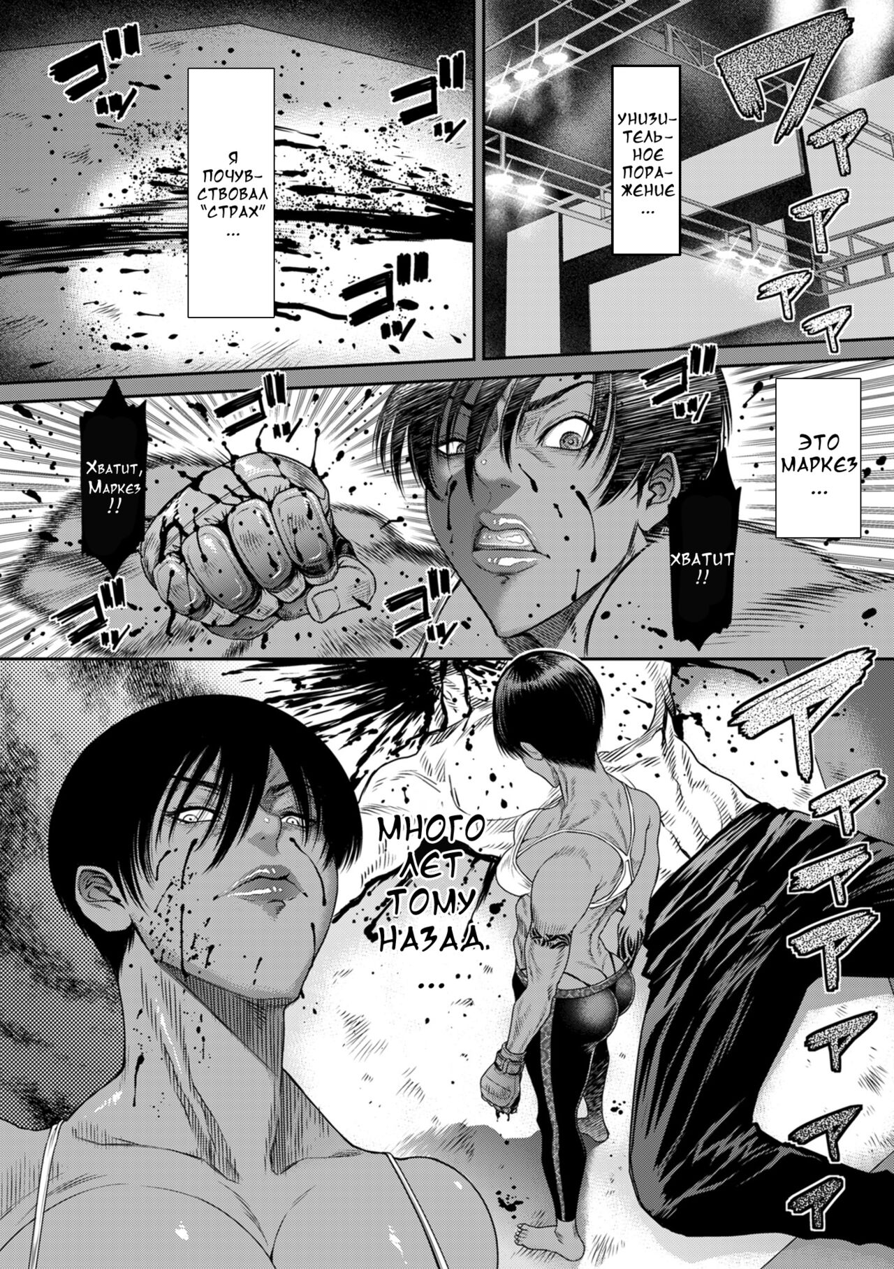 [Sunagawa Tara] P. S. C. Sennyuu sousa-kan Reiko [Russian] [Digital] 이미지 번호 147