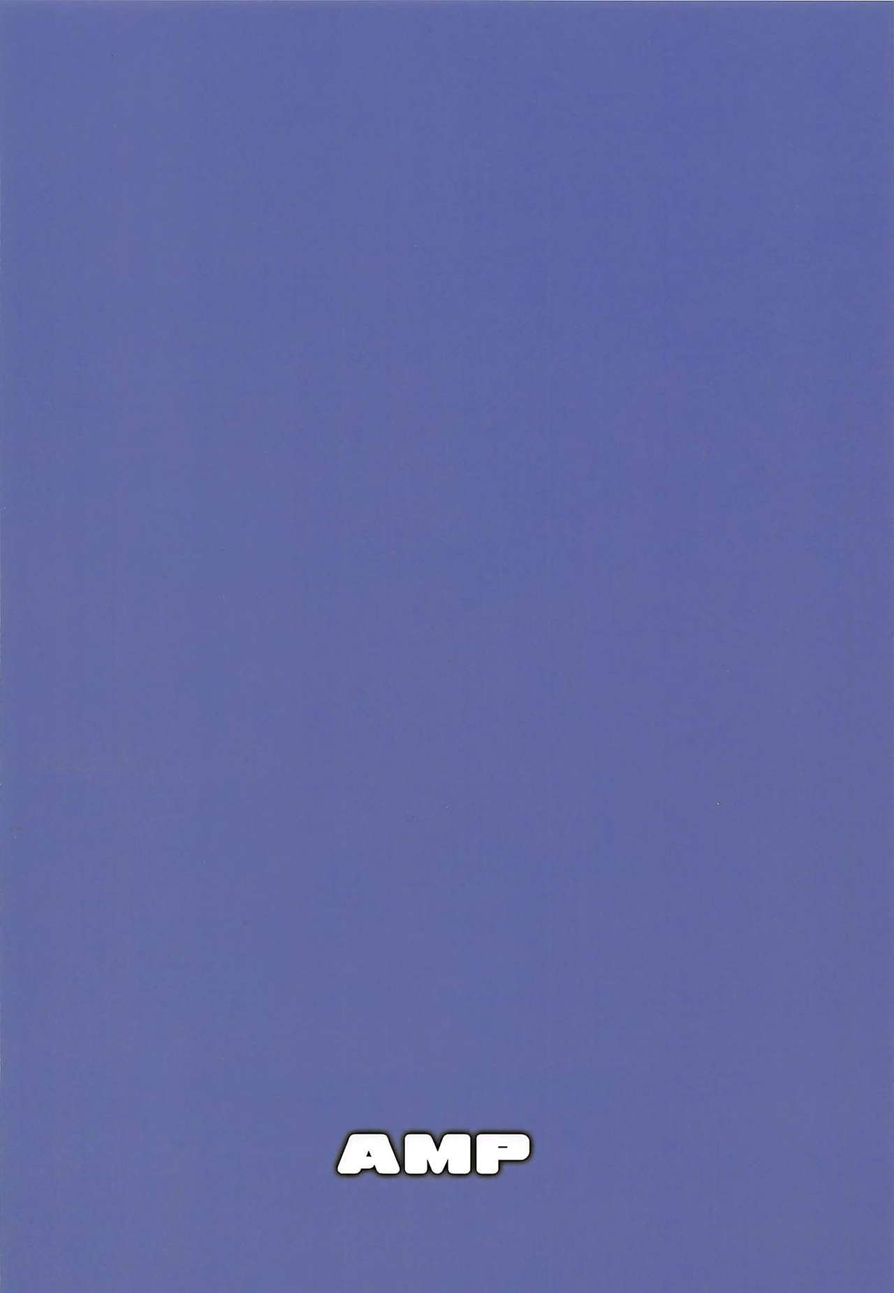 [AMP (Norakuro Nero)] Uruka no Saimin Benkyoukai (Bokutachi wa Benkyou ga Dekinai) [Spanish] [Lanerte] numero di immagine  22