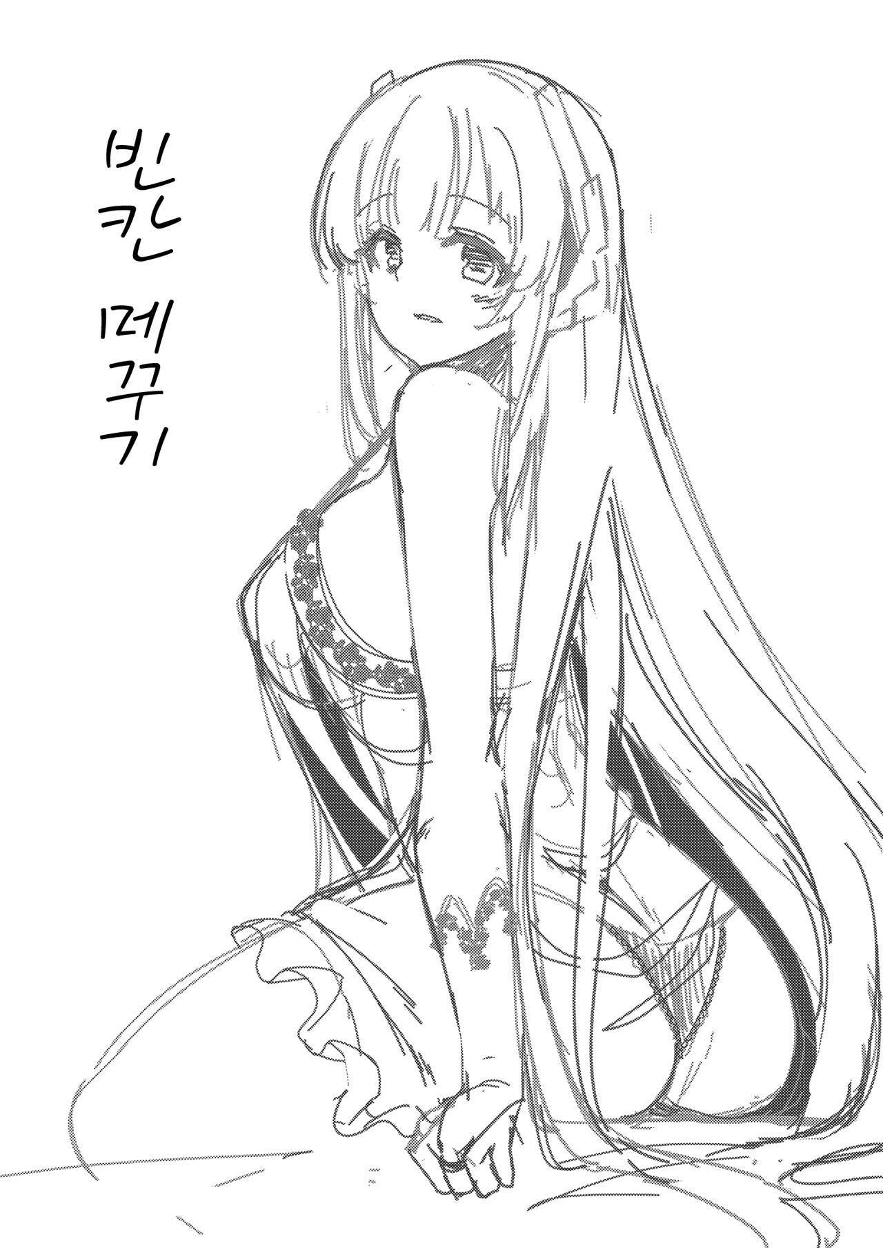 [Ryuukakusan Nodoame (Gokubuto Mayuge)] Sukebe Shitagi no Noa to Mari no Oribon | 문란한 속옷을 입은 노아와 마리의 책 (Blue Archive) [Korean]  [이거맛좀봐] [Digital] numero di immagine  2