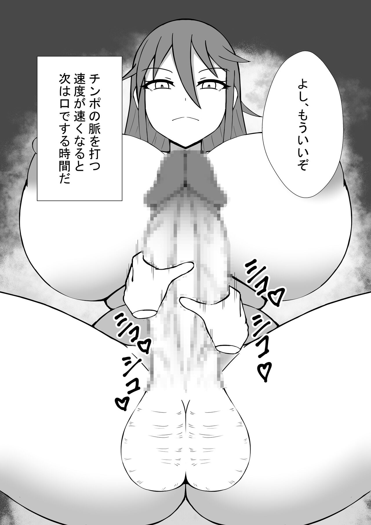 [NEDOSIM] Futanari Oneesan to no Seikatsu 图片编号 9