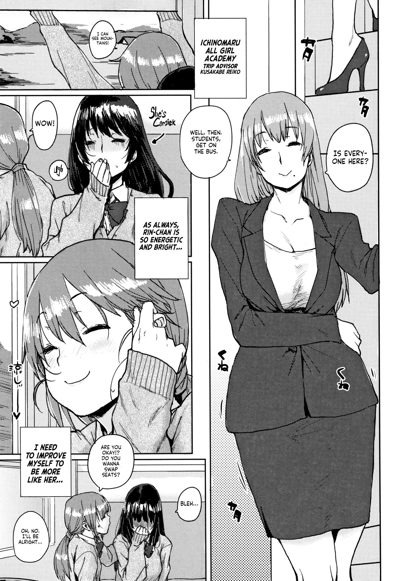[Ponsuke] Gakuen Kounin Tanetsuke Gasshuku | Officially Accredited Sex Boot Camp Ch 1-6 [English] [flash11] image number 10
