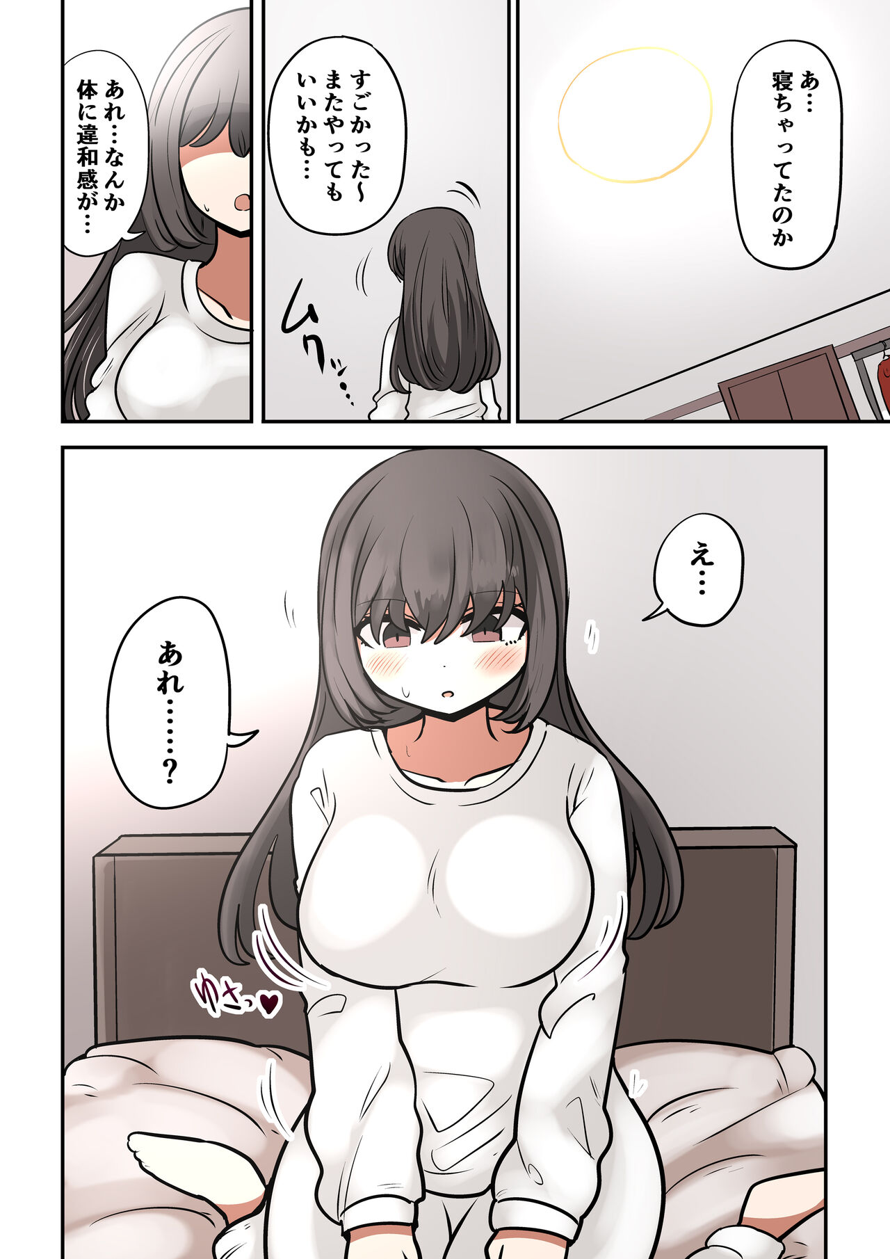 [Murasaki Nyanko Bar (Vae)] Chabatake Vae no TS Tanpenshuu 4 이미지 번호 10