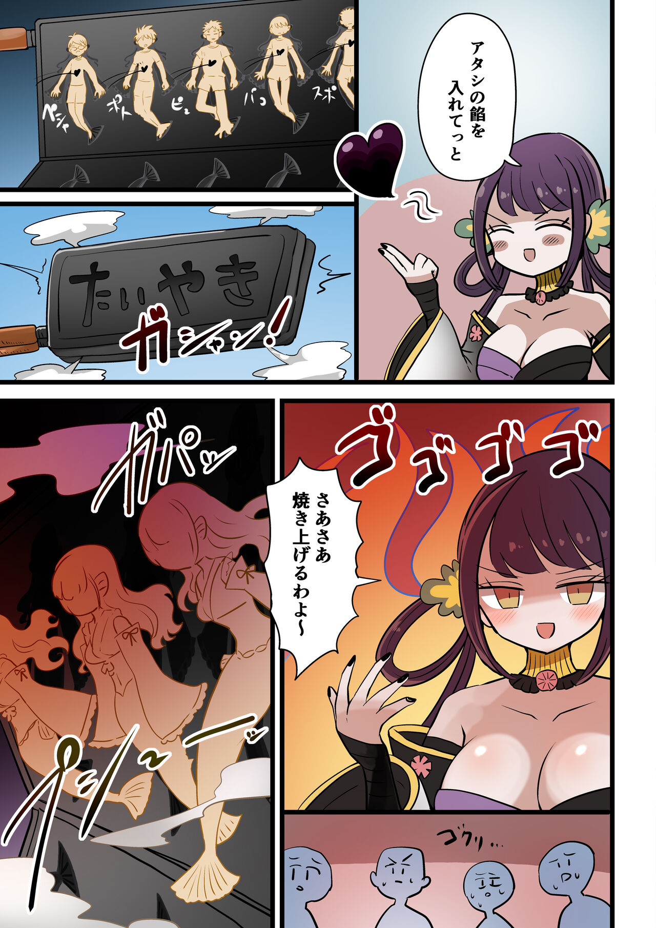 [Murasaki Nyanko Bar (Vae)] Chabatake Vae no TS Tanpenshuu 4 이미지 번호 22