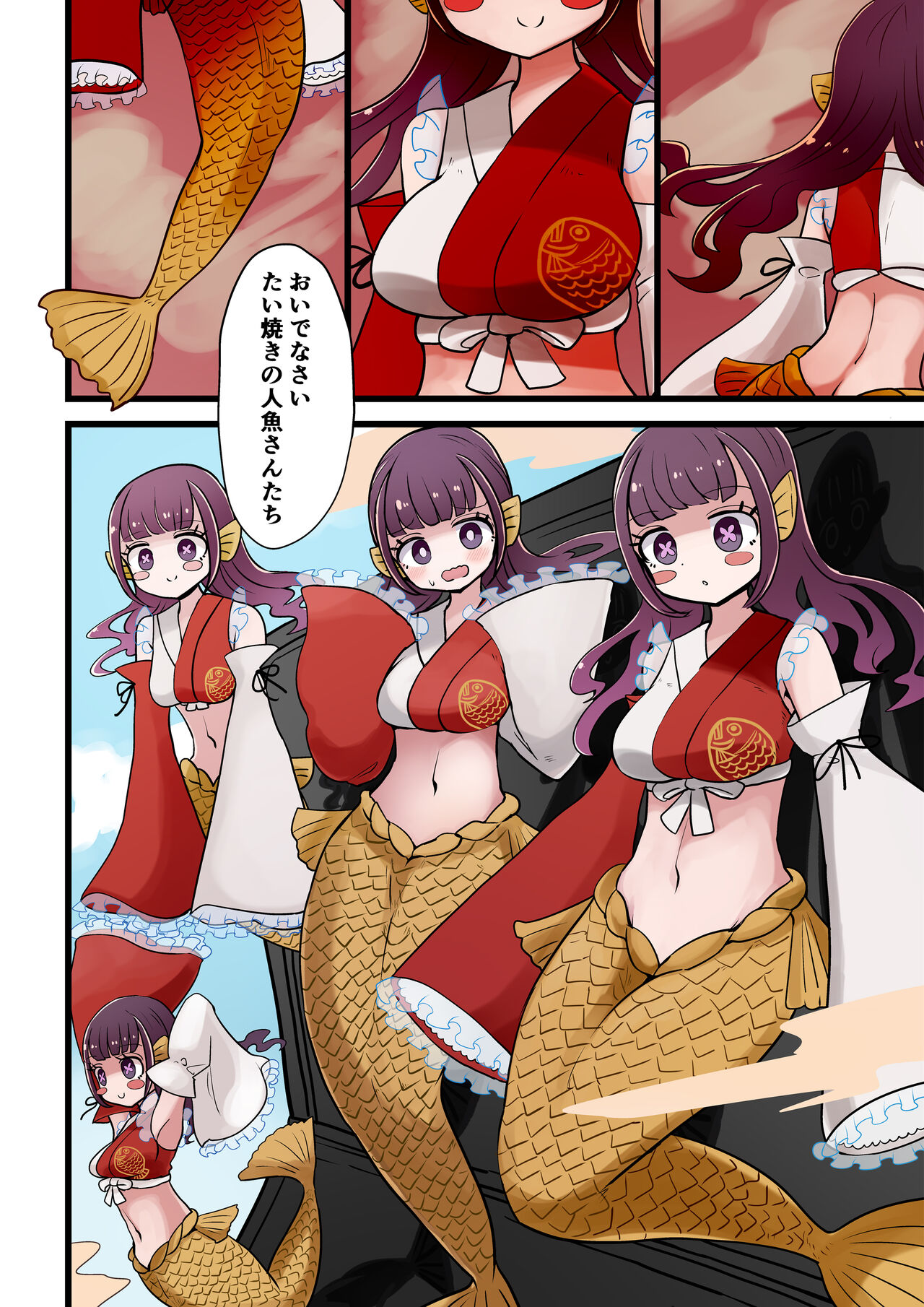 [Murasaki Nyanko Bar (Vae)] Chabatake Vae no TS Tanpenshuu 4 이미지 번호 23