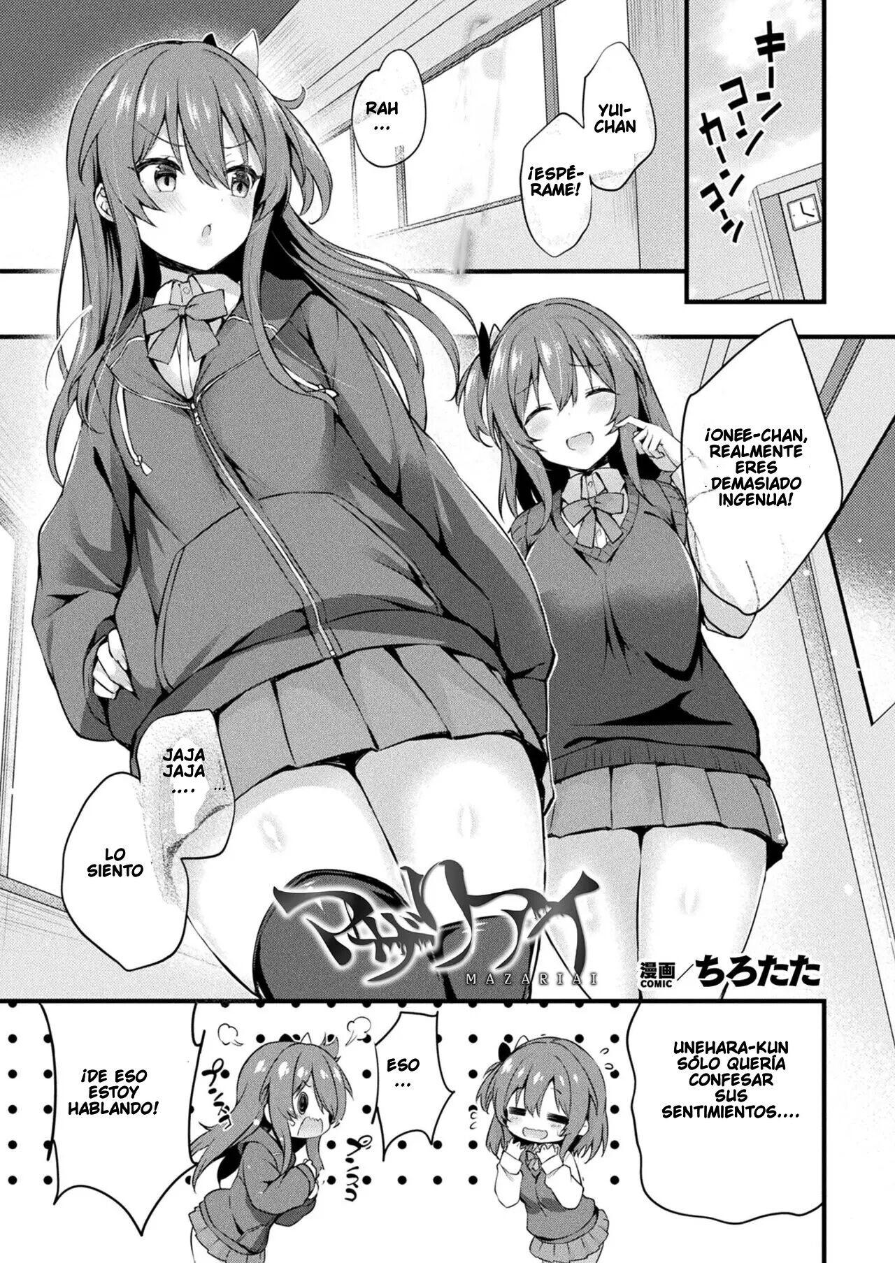 [Tirotata] MAZARIAI | MIXED LOVE (COMIC Unreal 2023-06 Vol. 103) [Spanish] [TF Scan] [Digital] 图片编号 1