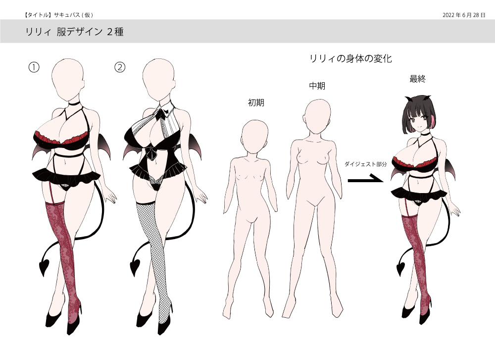 [Amuai Okashi Seisakusho (Tsukumaru)] TS Succubus Life ~Ayashii Shoujo ni Goyoujin~ | TS Succubus Life ~Beware of Suspicious Girls!~ [Spanish] [TF Scan] 40eme image