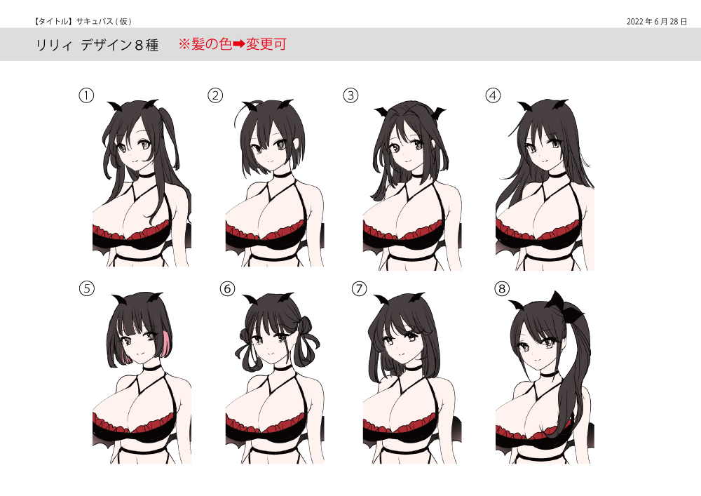 [Amuai Okashi Seisakusho (Tsukumaru)] TS Succubus Life ~Ayashii Shoujo ni Goyoujin~ | TS Succubus Life ~Beware of Suspicious Girls!~ [Spanish] [TF Scan] 41eme image