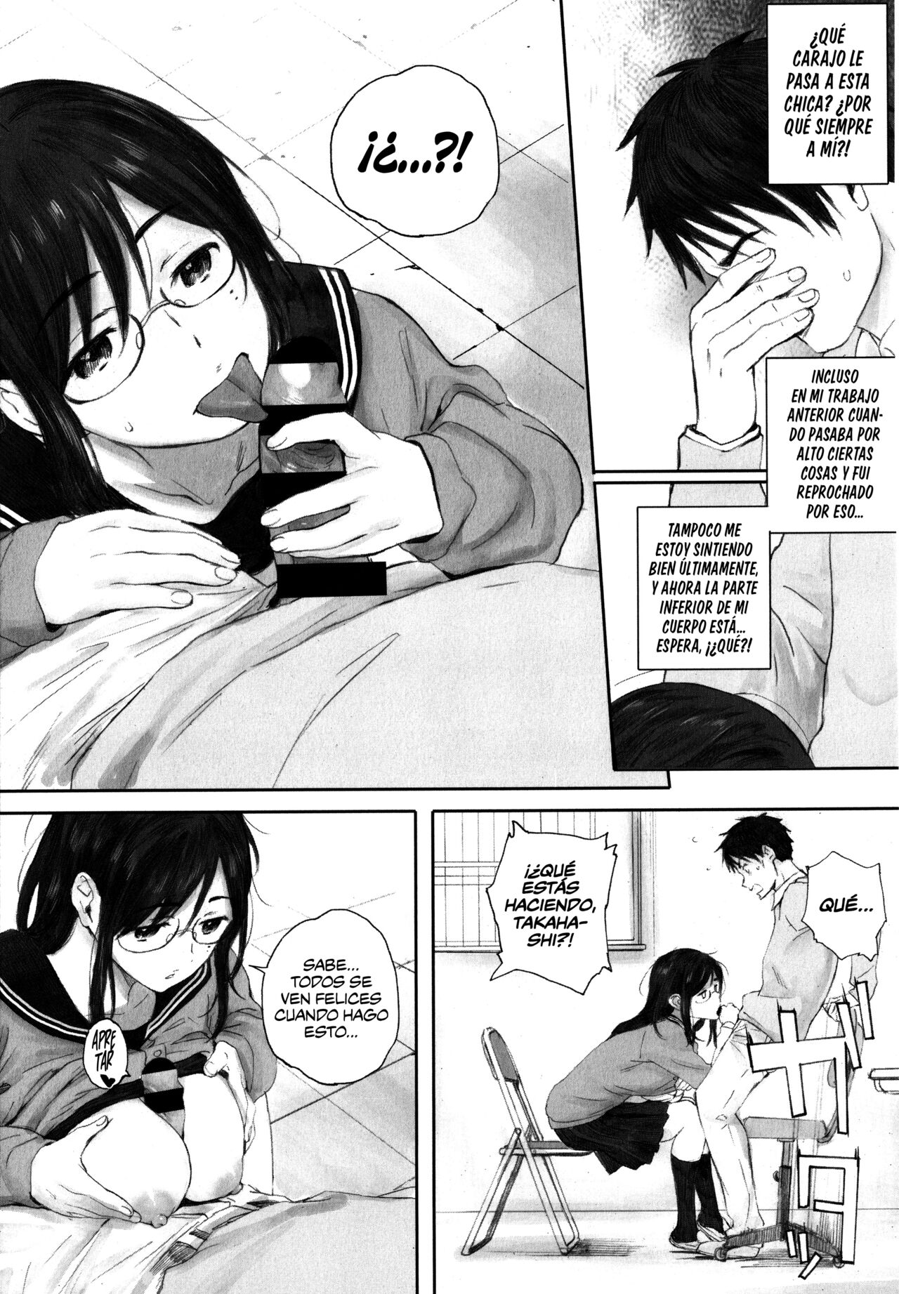 [Arai Kei] Gunjo Gunzo [Spanish] [Naruhodo!] 이미지 번호 78