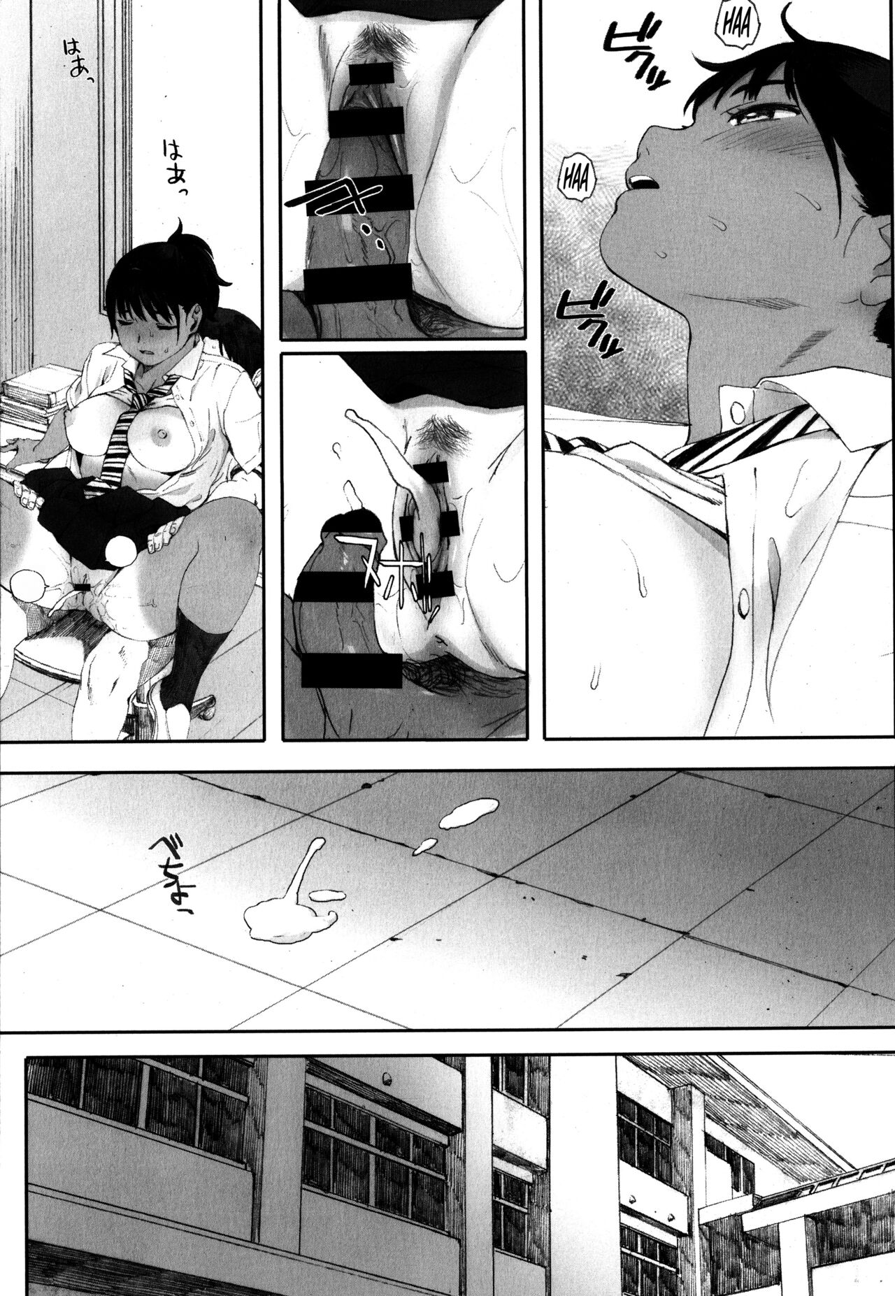 [Arai Kei] Gunjo Gunzo [Spanish] [Naruhodo!] 이미지 번호 218