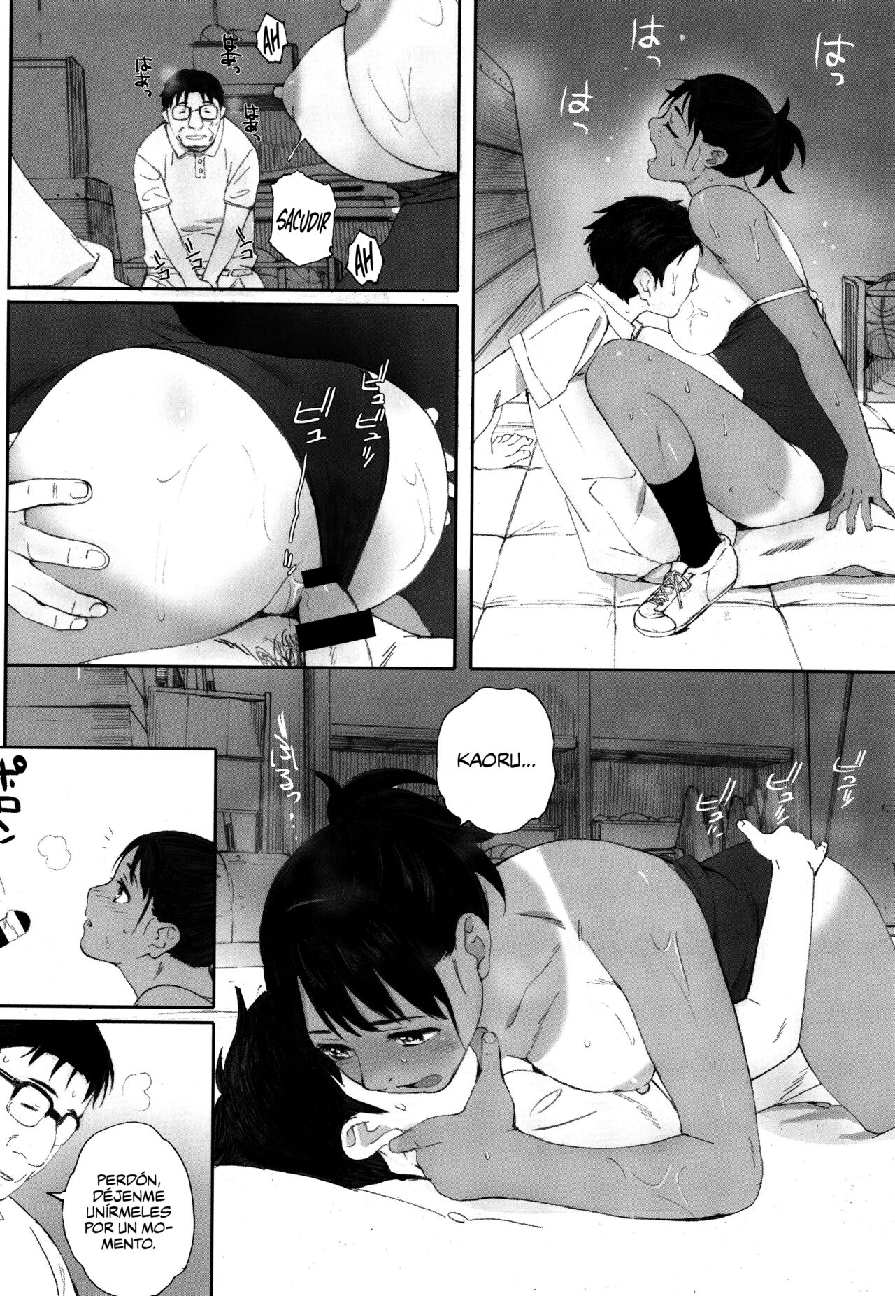 [Arai Kei] Gunjo Gunzo [Spanish] [Naruhodo!] 이미지 번호 235