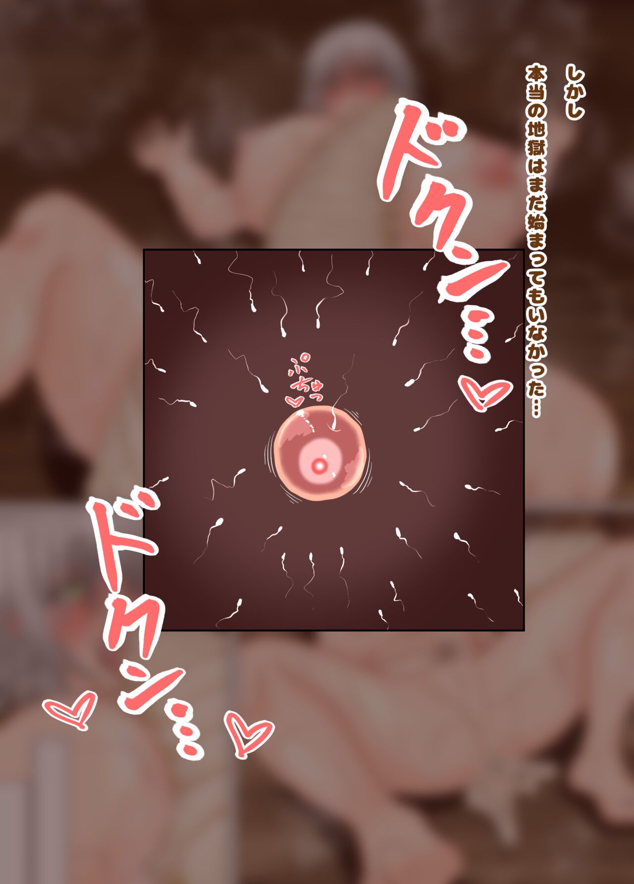 [mushinmushin] Onnakishi x Imomushi Tanetsuke・Ninshin・Shussan Senki 图片编号 14