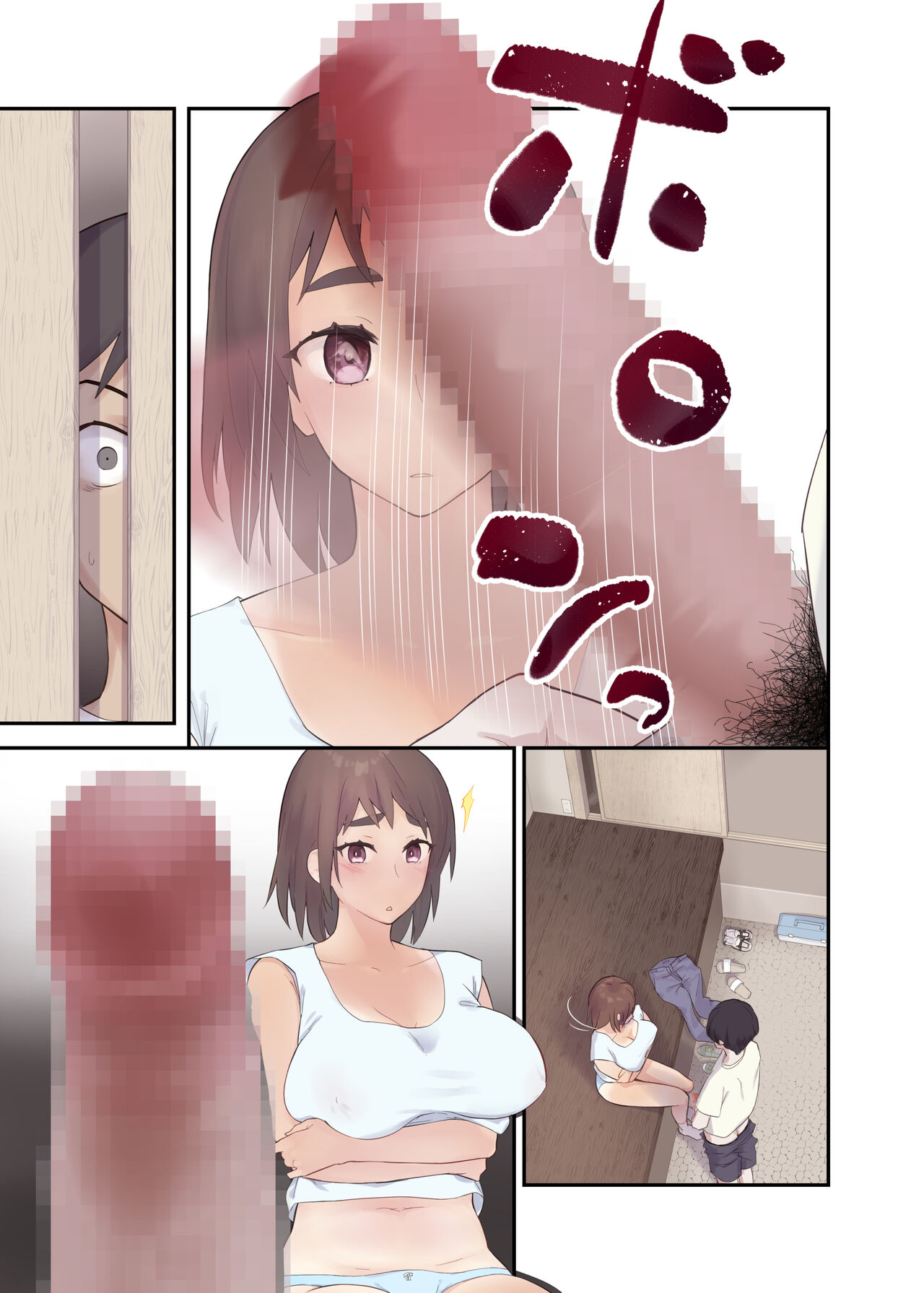 [Karashina en] Tomo Chin ni Ochita Haha to Sore ni Mezameru Ore [Chinese] 이미지 번호 48