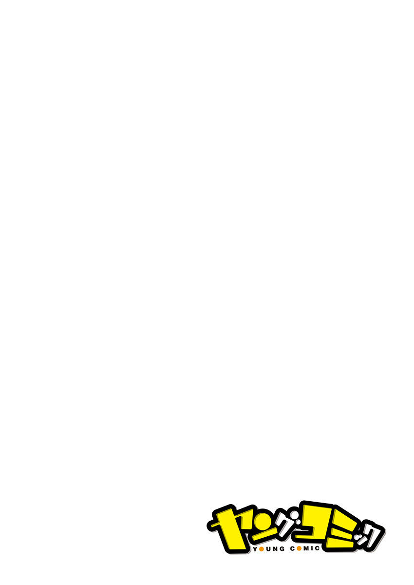 百合カップルに割って入ってしまった僕は＜連載版＞ 01 图片编号 2