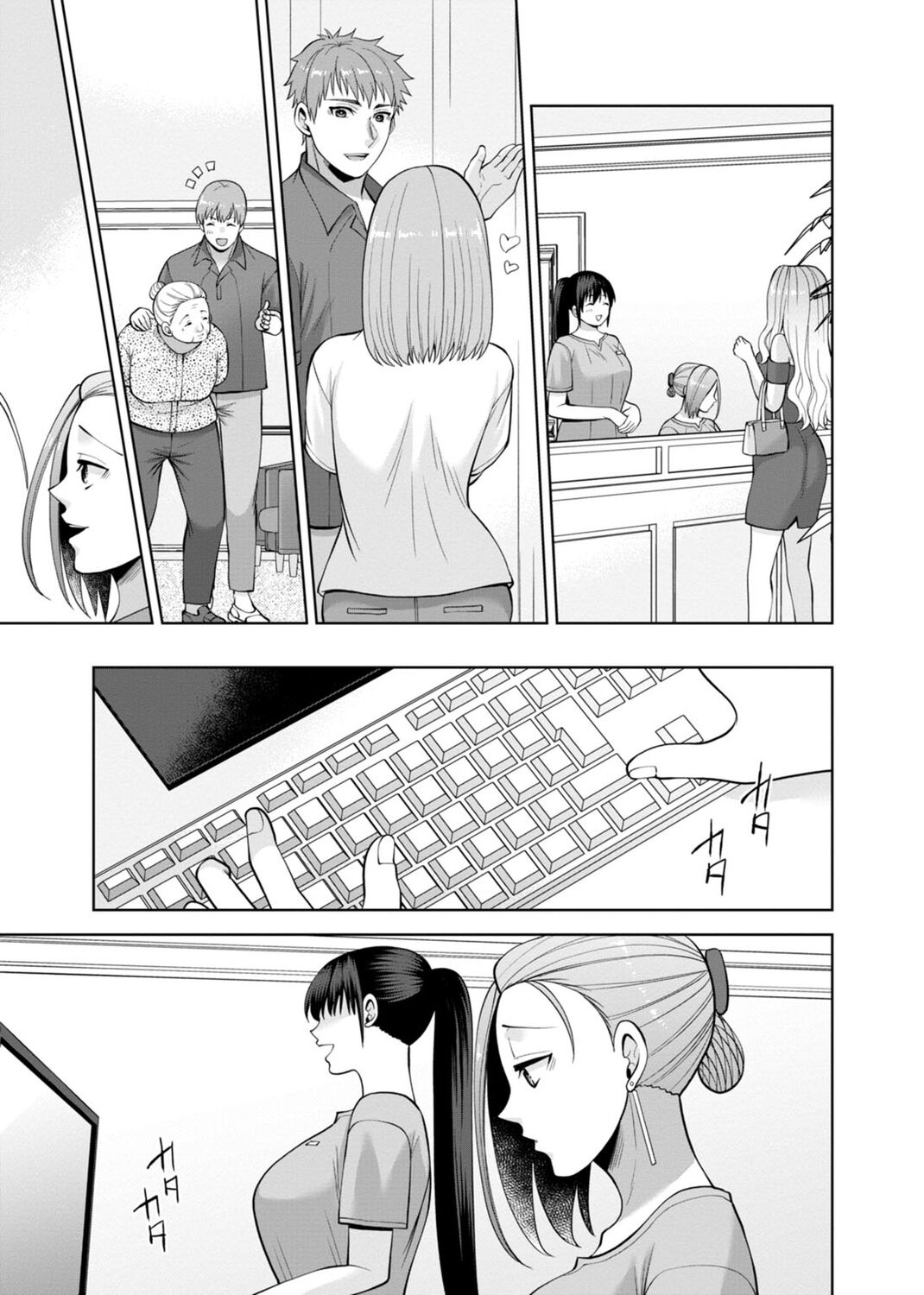 [Aono Akira] Osananajimi ni Fukushuu Massage ~Yogarimakutte Ore o Motomero~ 29-36 图片编号 91