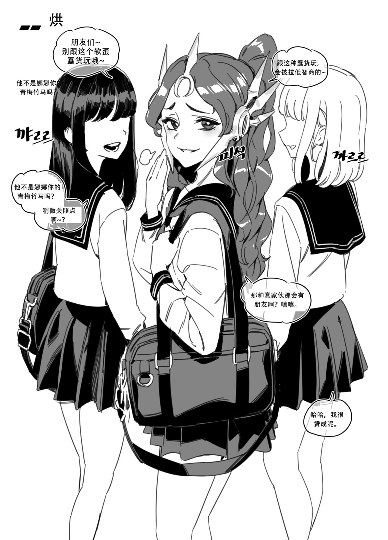 LUXsumildo·战争星灵爆干雌小鬼蕾欧娜酱（英雄联盟同人H） numero di immagine  2