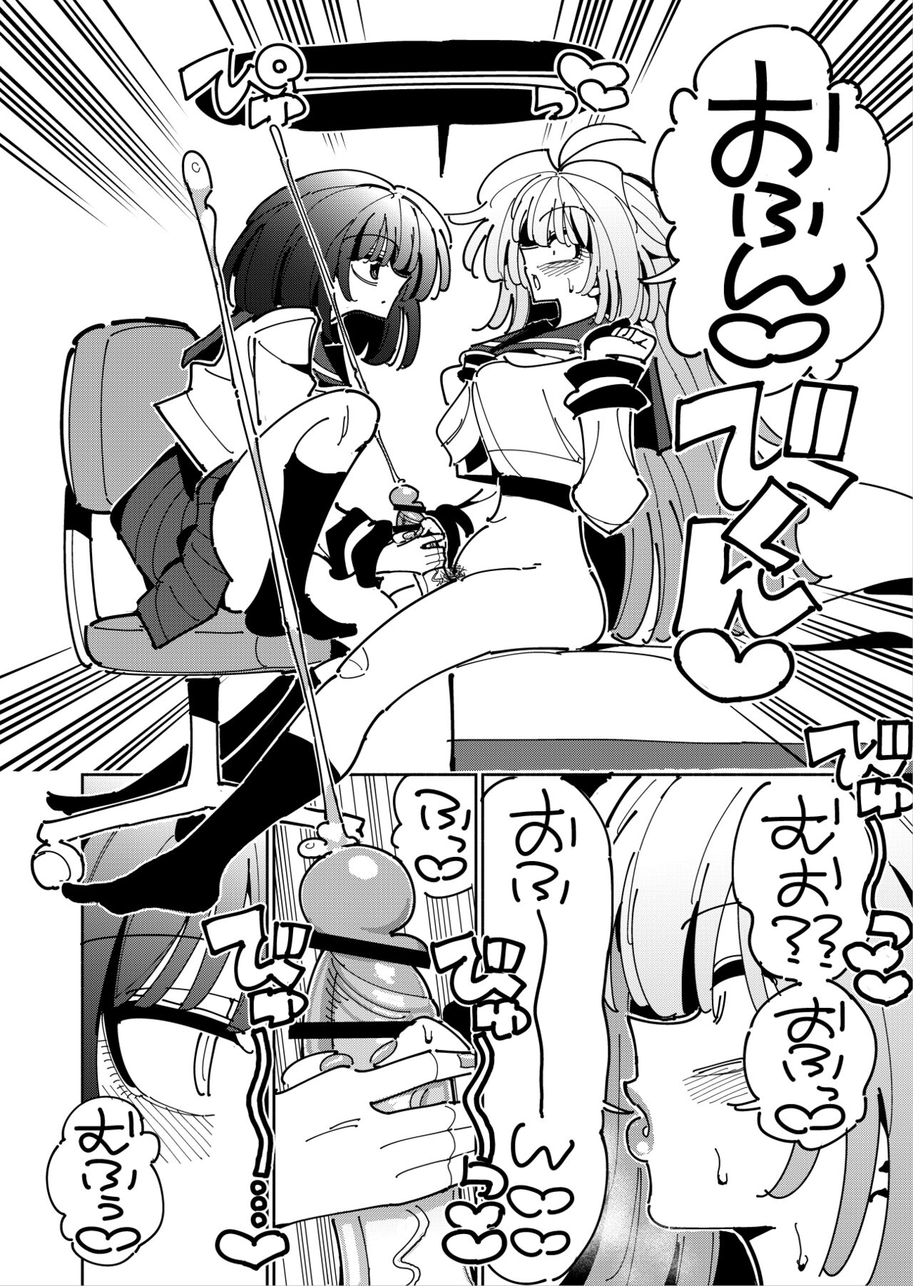 [7 Colored LED (Nekonso)] Shizuku to Shiori If (Kouhen) -5-ka de Oboeru! Futanari Onanie no Susume (3 kara 5-ka-me)- Bildnummer 19