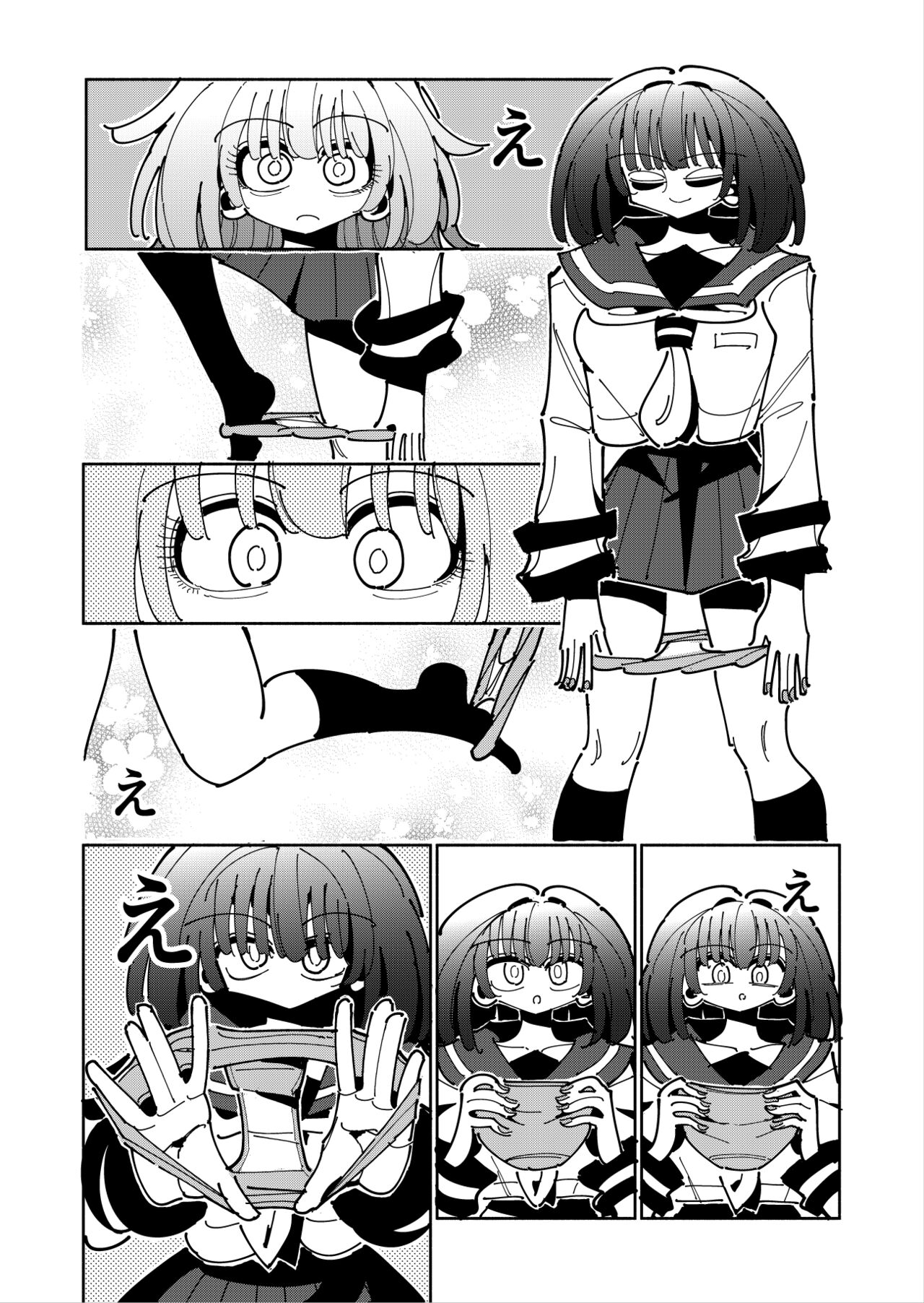 [7 Colored LED (Nekonso)] Shizuku to Shiori If (Kouhen) -5-ka de Oboeru! Futanari Onanie no Susume (3 kara 5-ka-me)- Bildnummer 37