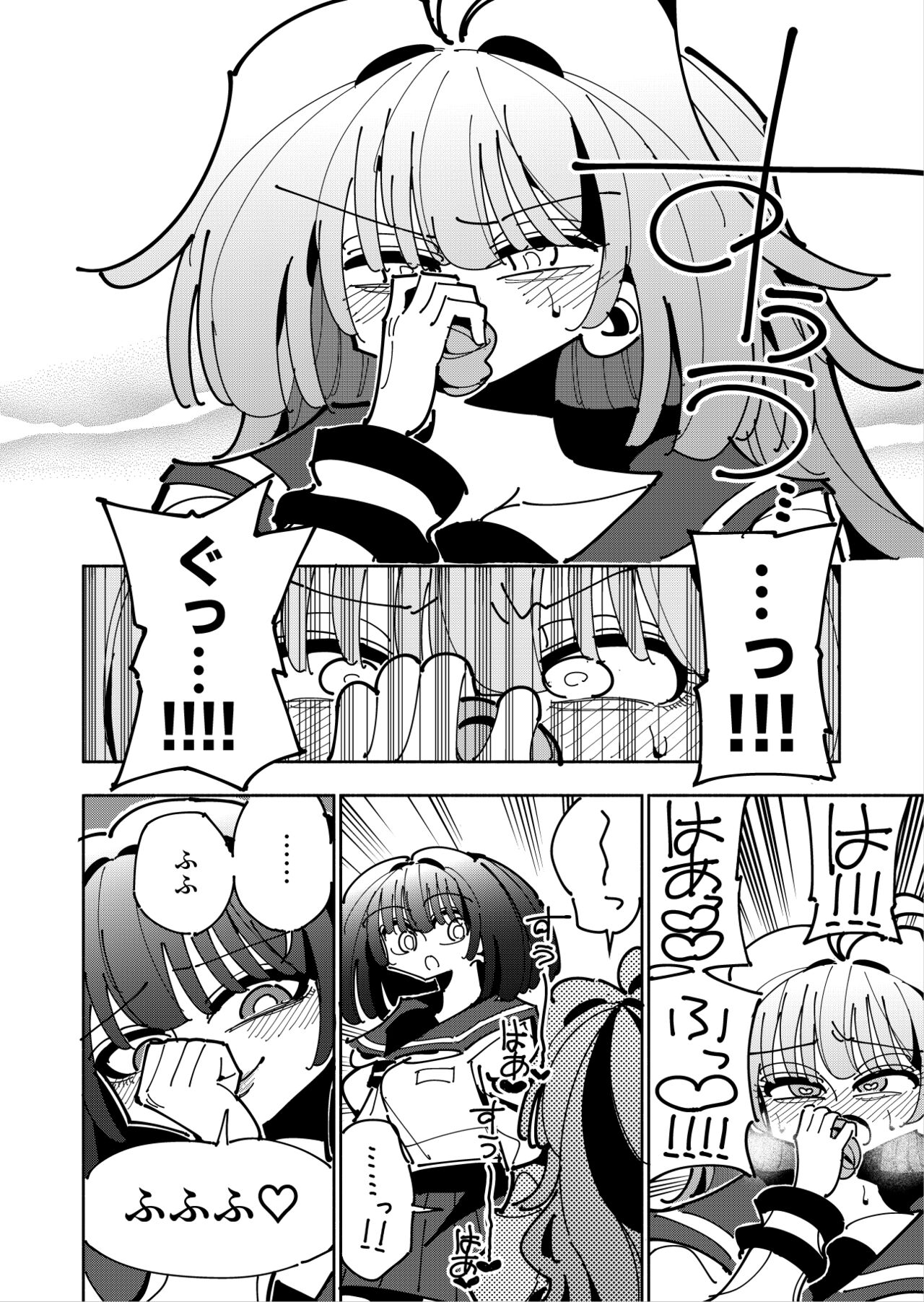 [7 Colored LED (Nekonso)] Shizuku to Shiori If (Kouhen) -5-ka de Oboeru! Futanari Onanie no Susume (3 kara 5-ka-me)- Bildnummer 41