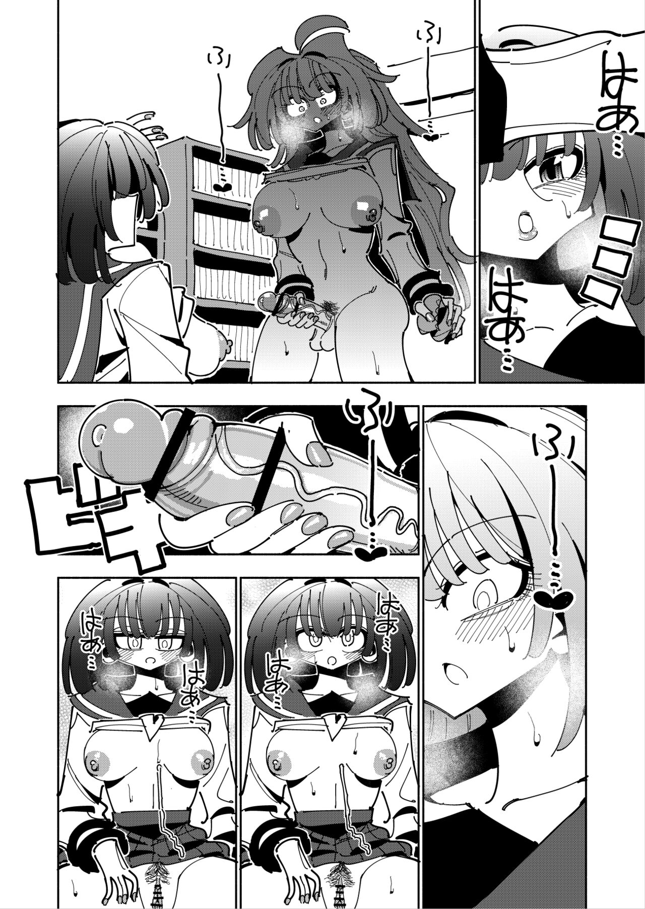 [7 Colored LED (Nekonso)] Shizuku to Shiori If (Kouhen) -5-ka de Oboeru! Futanari Onanie no Susume (3 kara 5-ka-me)- Bildnummer 56
