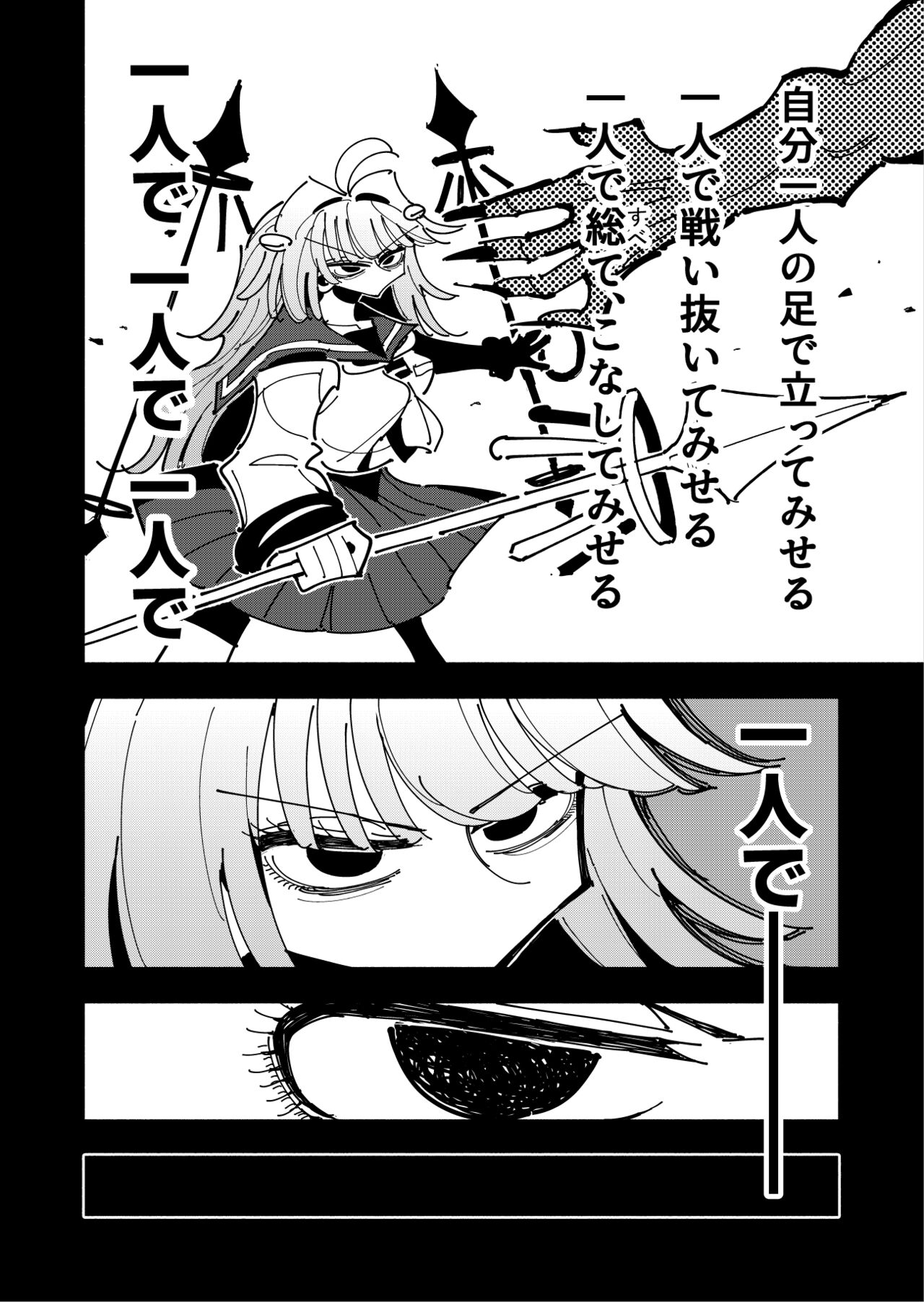 [7 Colored LED (Nekonso)] Shizuku to Shiori If (Kouhen) -5-ka de Oboeru! Futanari Onanie no Susume (3 kara 5-ka-me)- Bildnummer 68