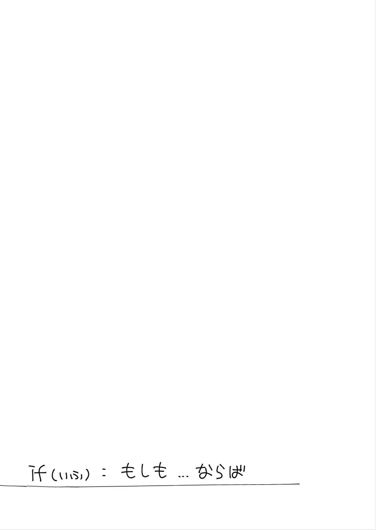 [7 Colored LED (Nekonso)] Shizuku to Shiori If (Zenpen) -5-ka de Oboeru! Futanari Onanie no Susume (1 kara 2-ka-me)- image number 7