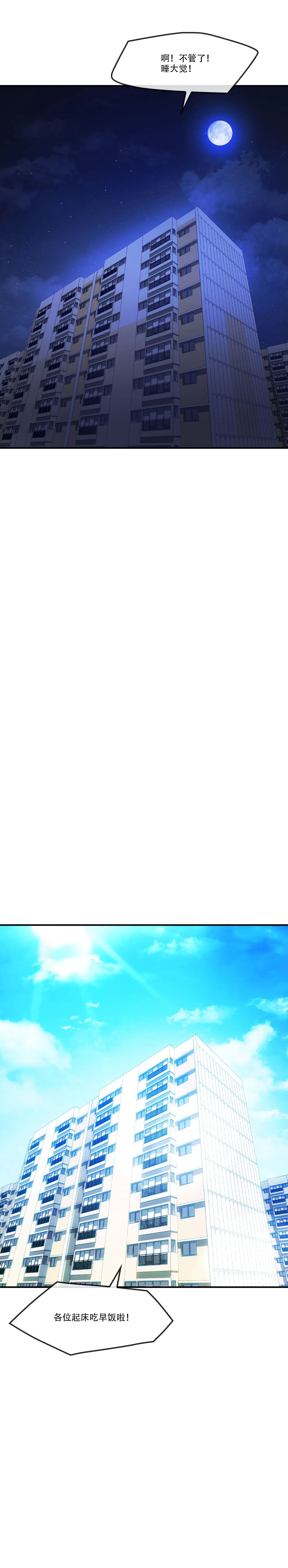 [韩漫] I Can't Stand It,Ajumma (我受不了了，阿姨) 第29-30话 [GGBond个人汉化] numero di immagine  11